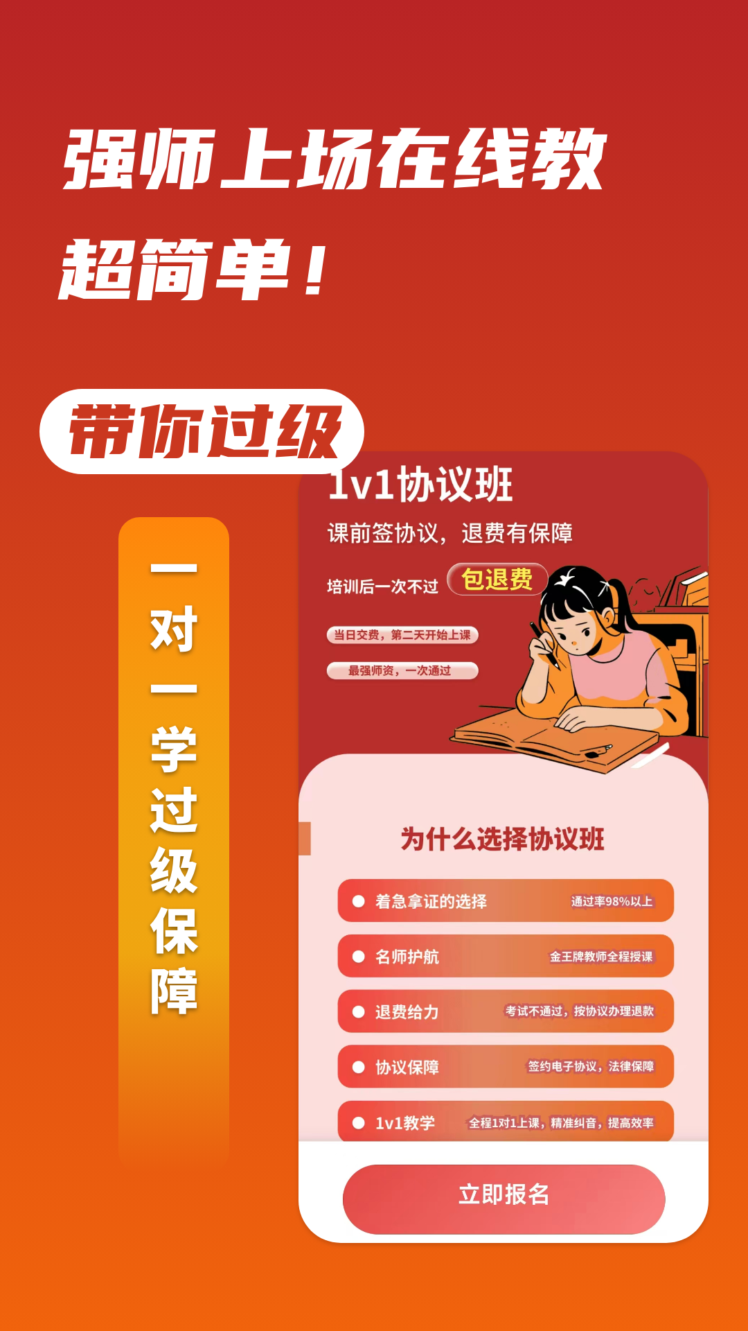 截图5