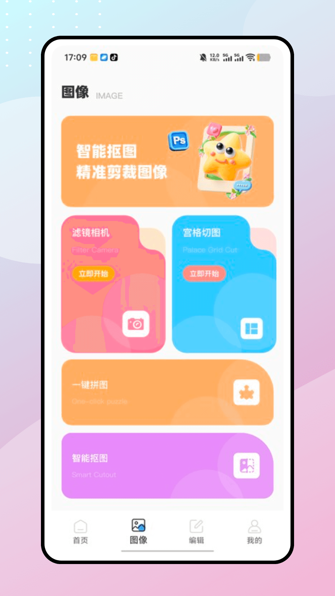 截图1