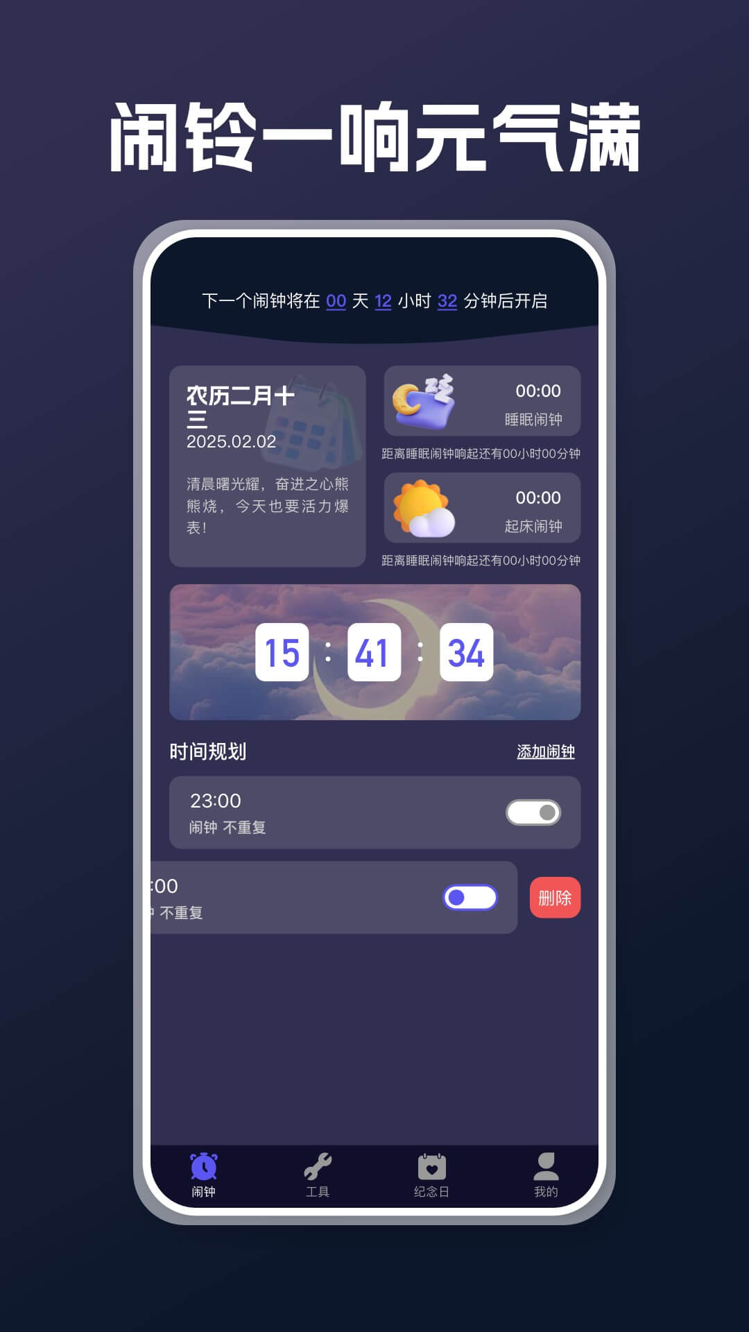 附近招工日结 截图 1