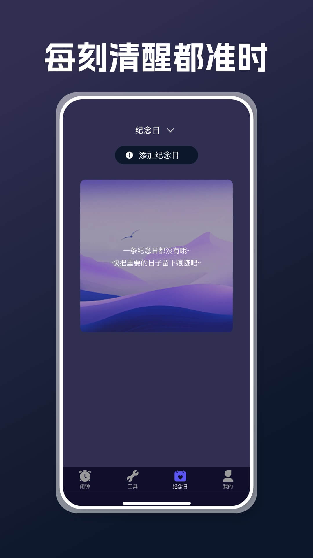 附近招工日结 截图 3