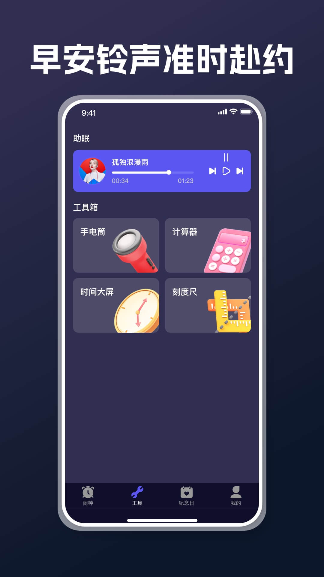 附近招工日结 截图 4