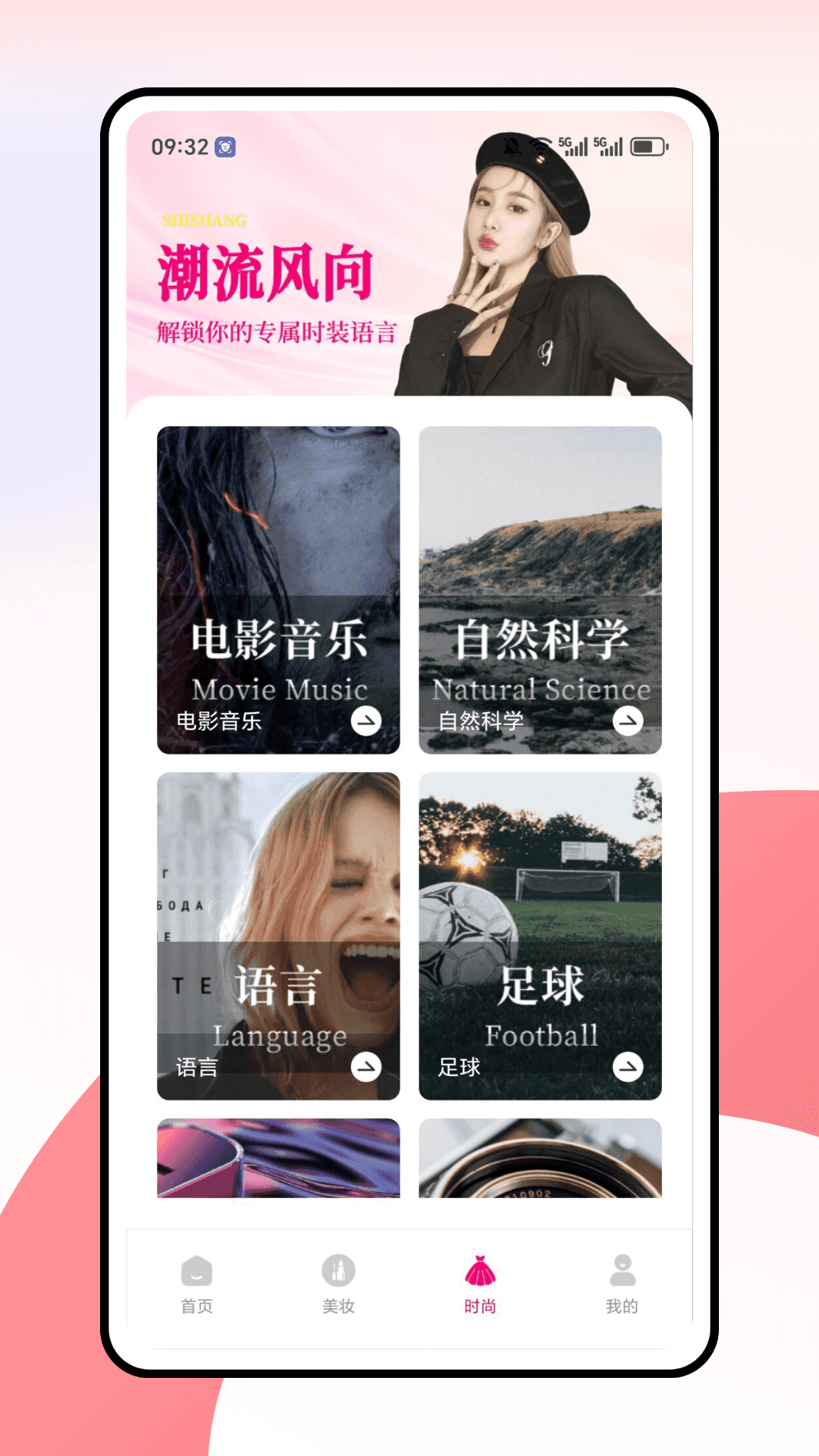 任你购GO 截图 3