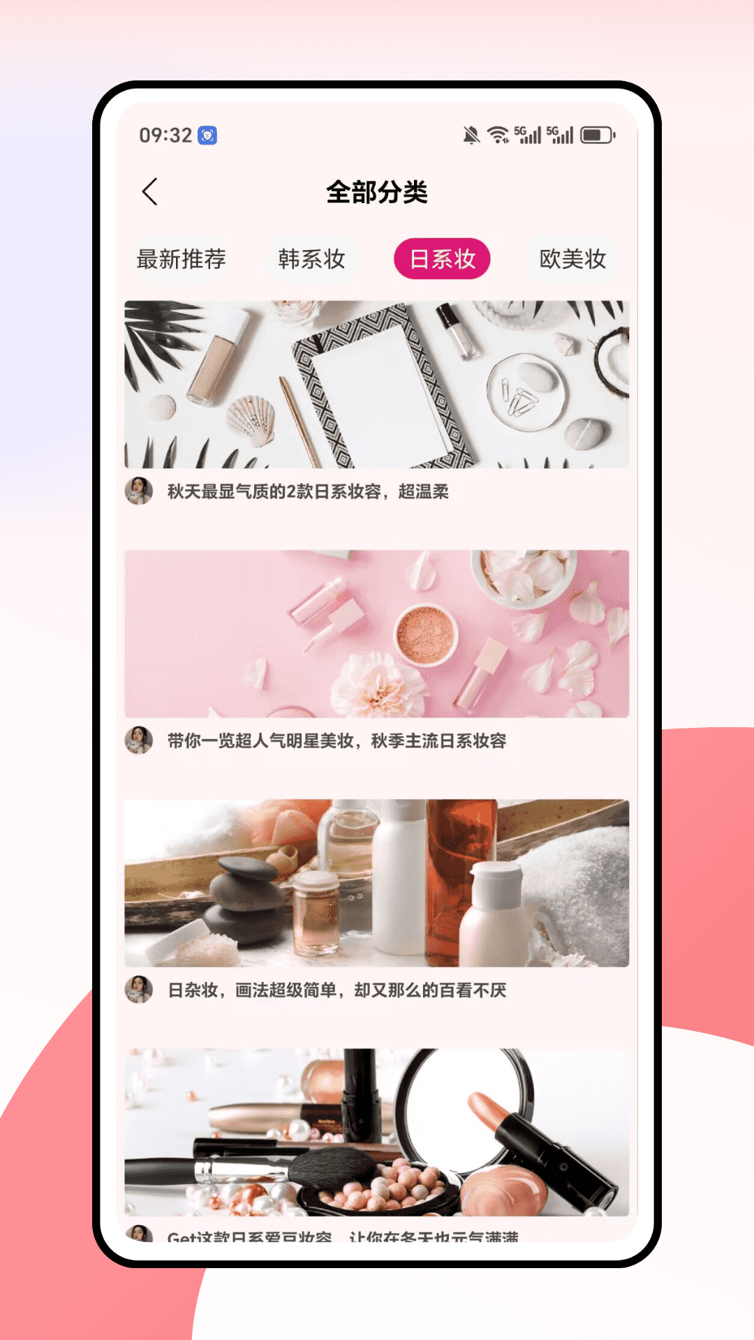 任你购GO 截图 4