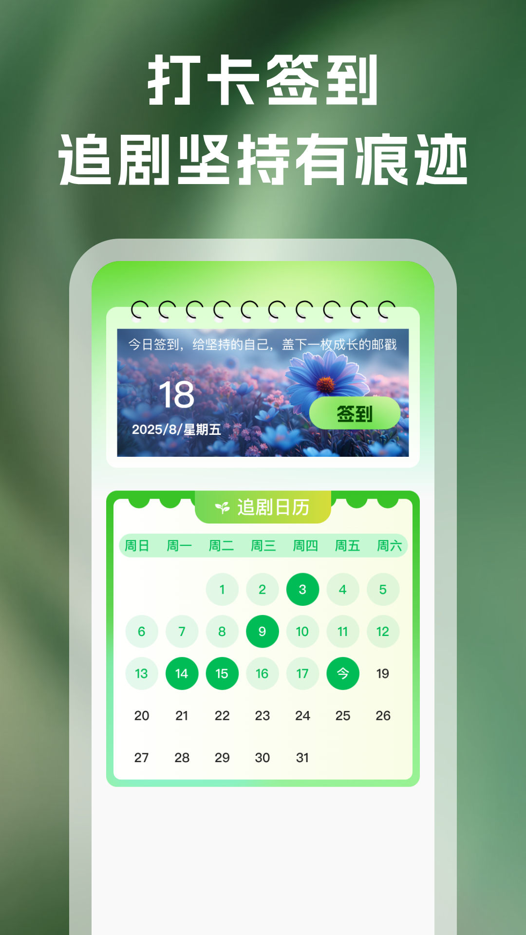 红楼免费短剧 截图 4