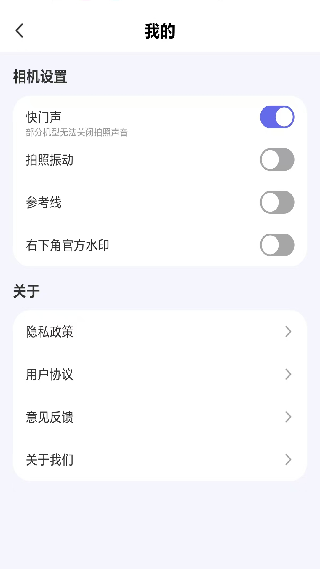 截图5