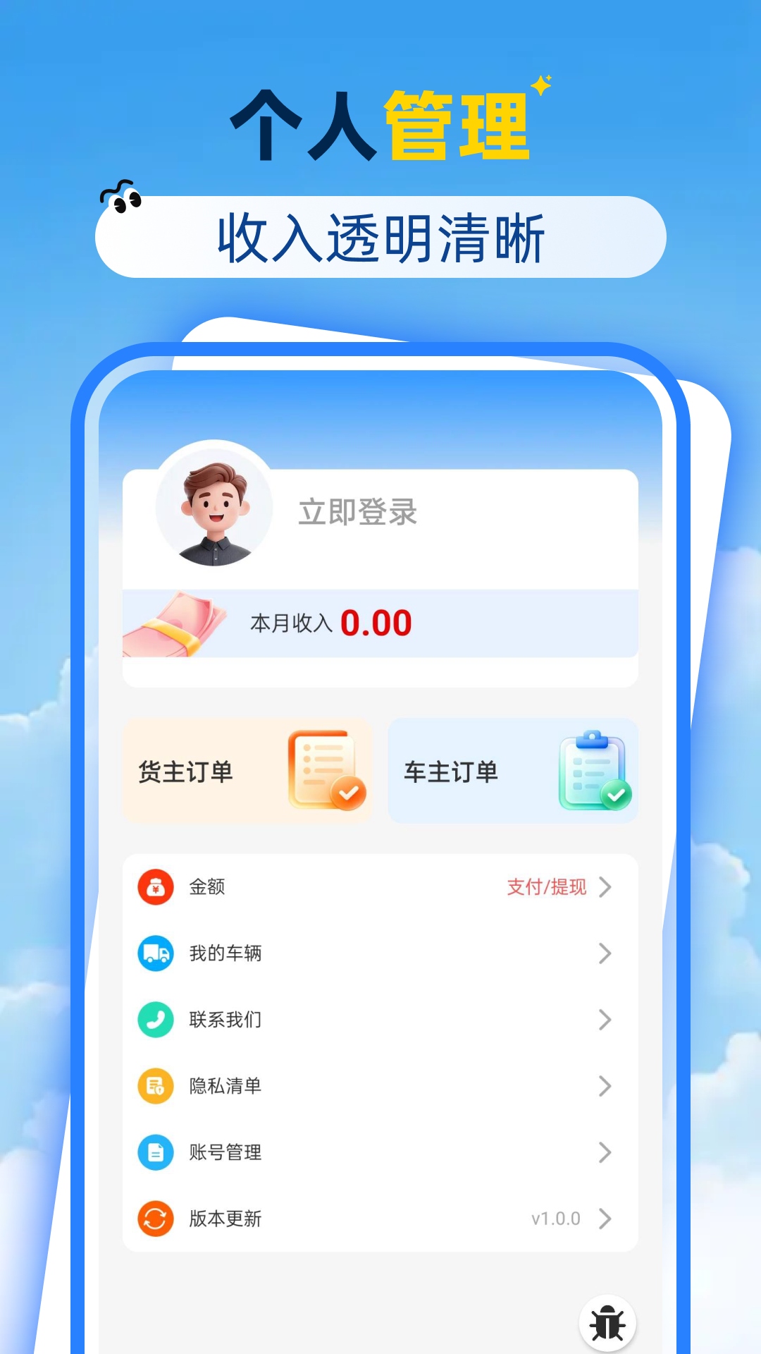 截图5