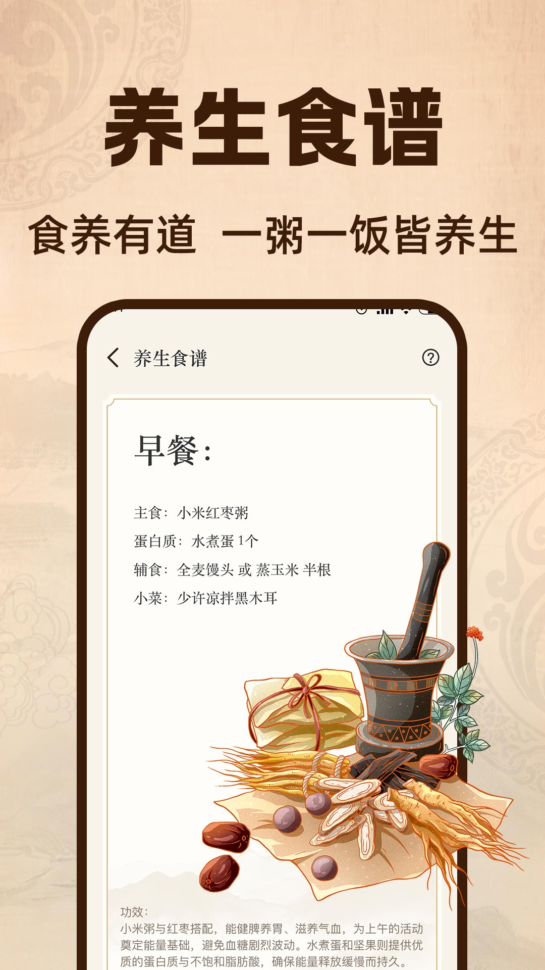 太极云课堂 截图 4
