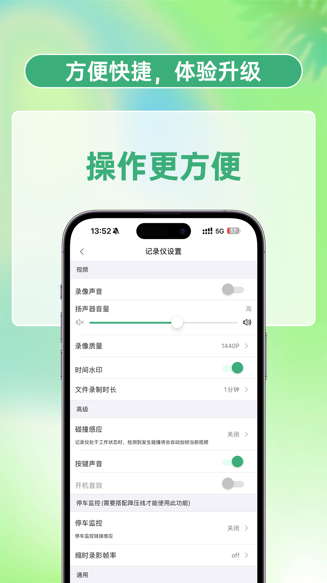 丁威特 截图 4
