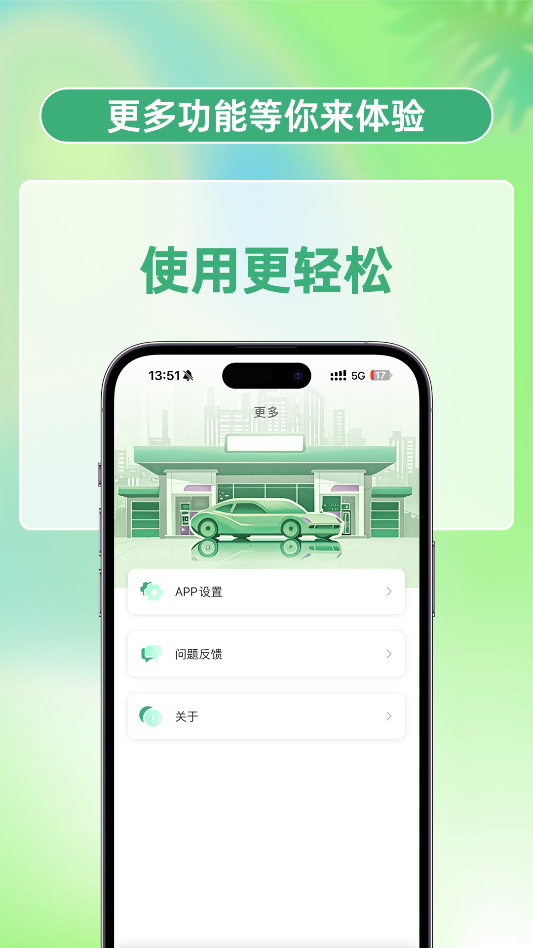 丁威特 截图 5