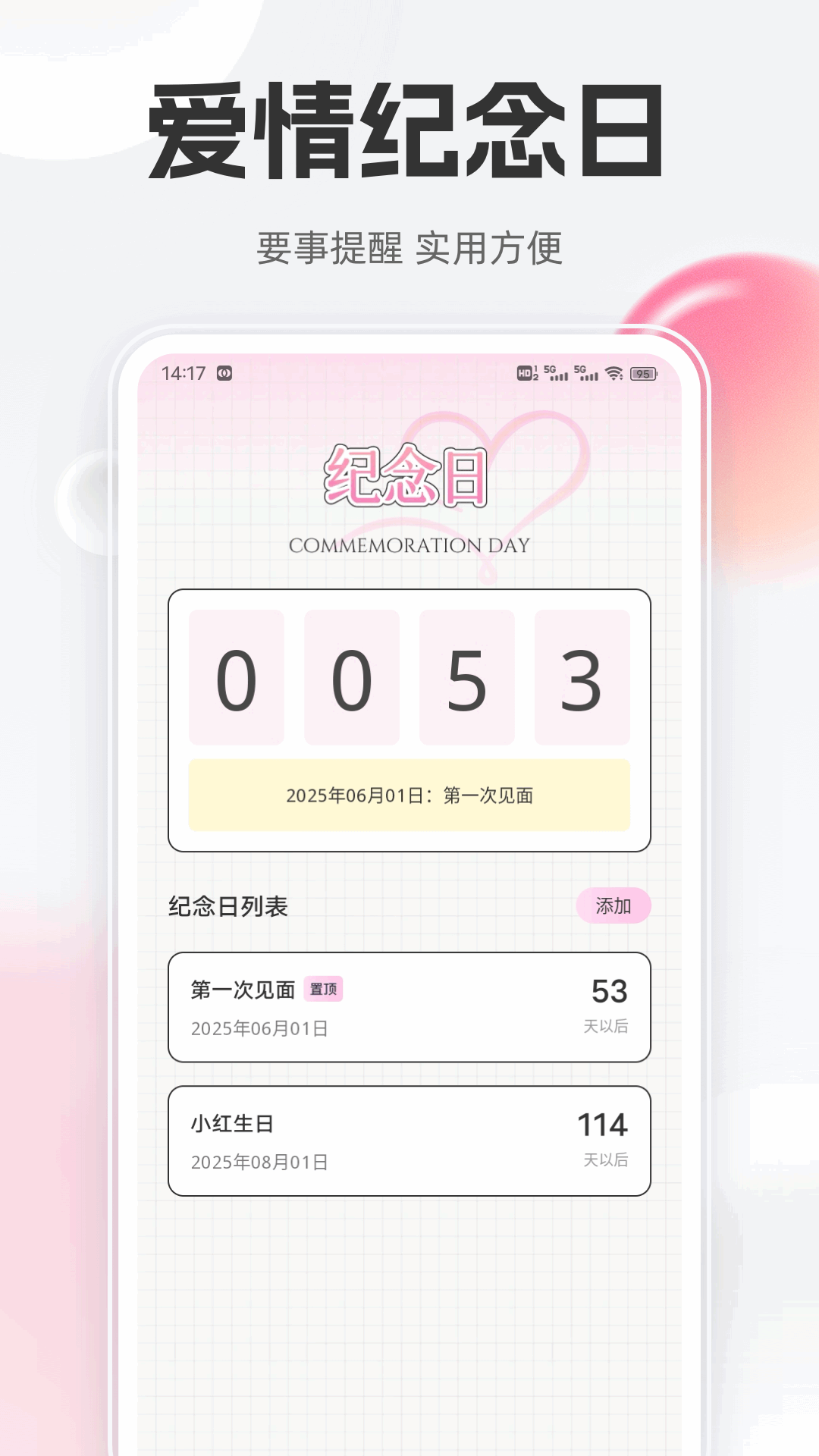 竹蜻蜓聊天话术 截图 1
