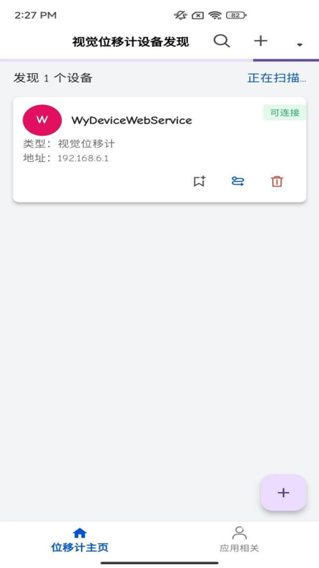 截图1