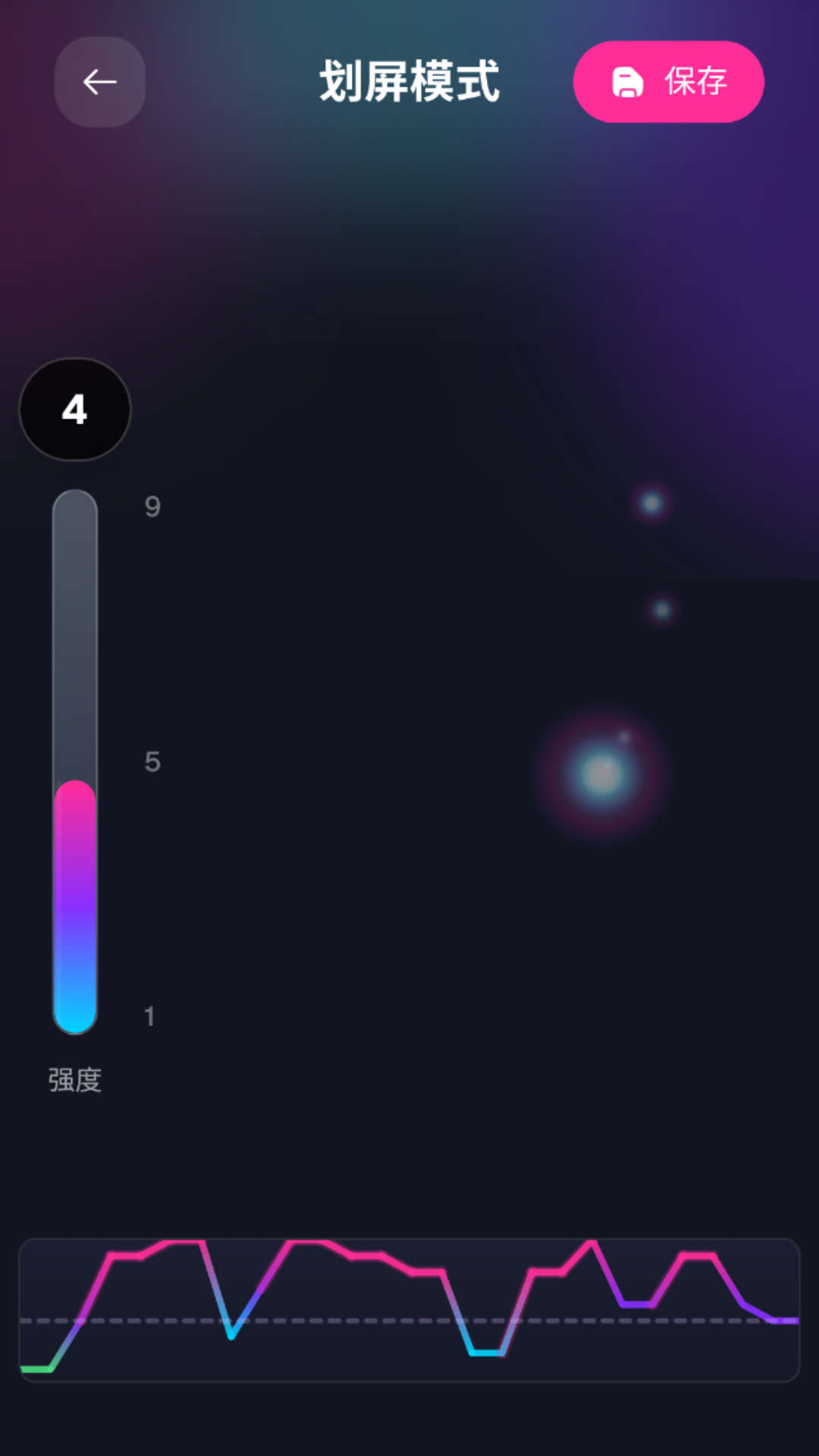 灵犀秘境 截图 1