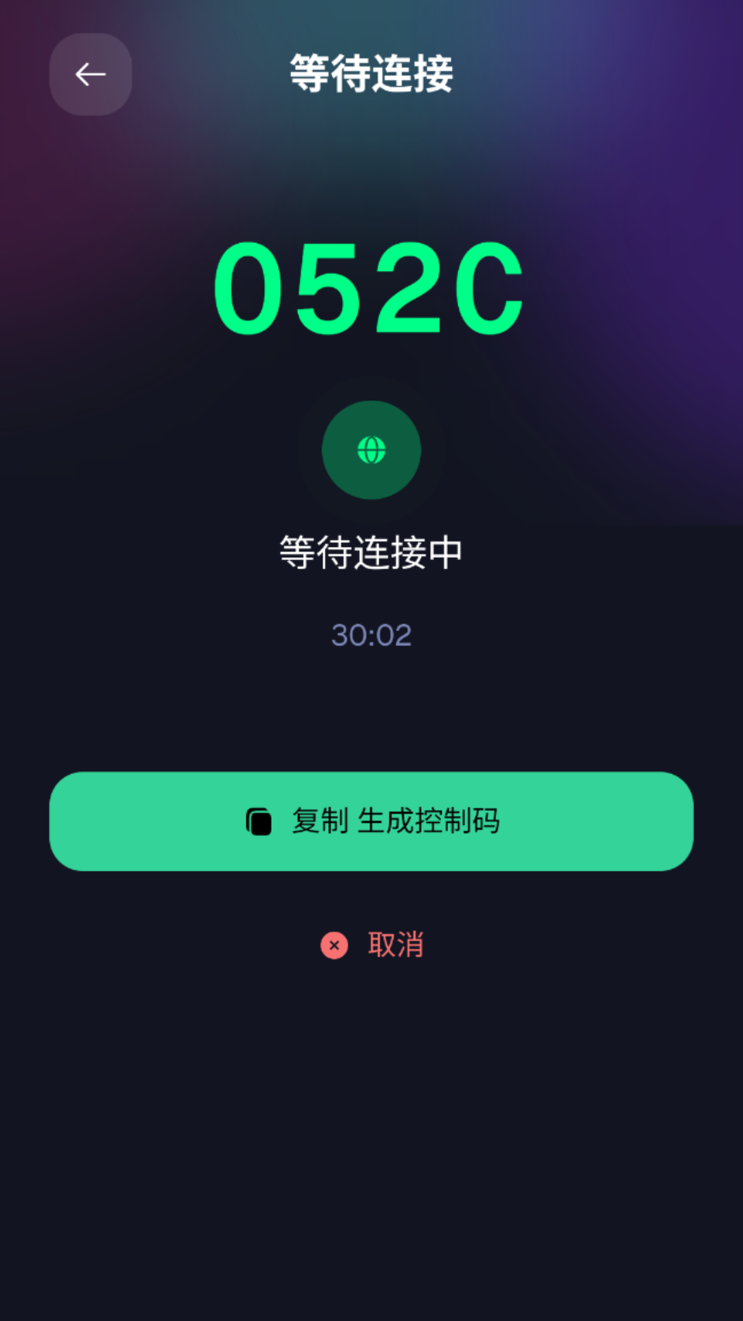灵犀秘境 截图 2