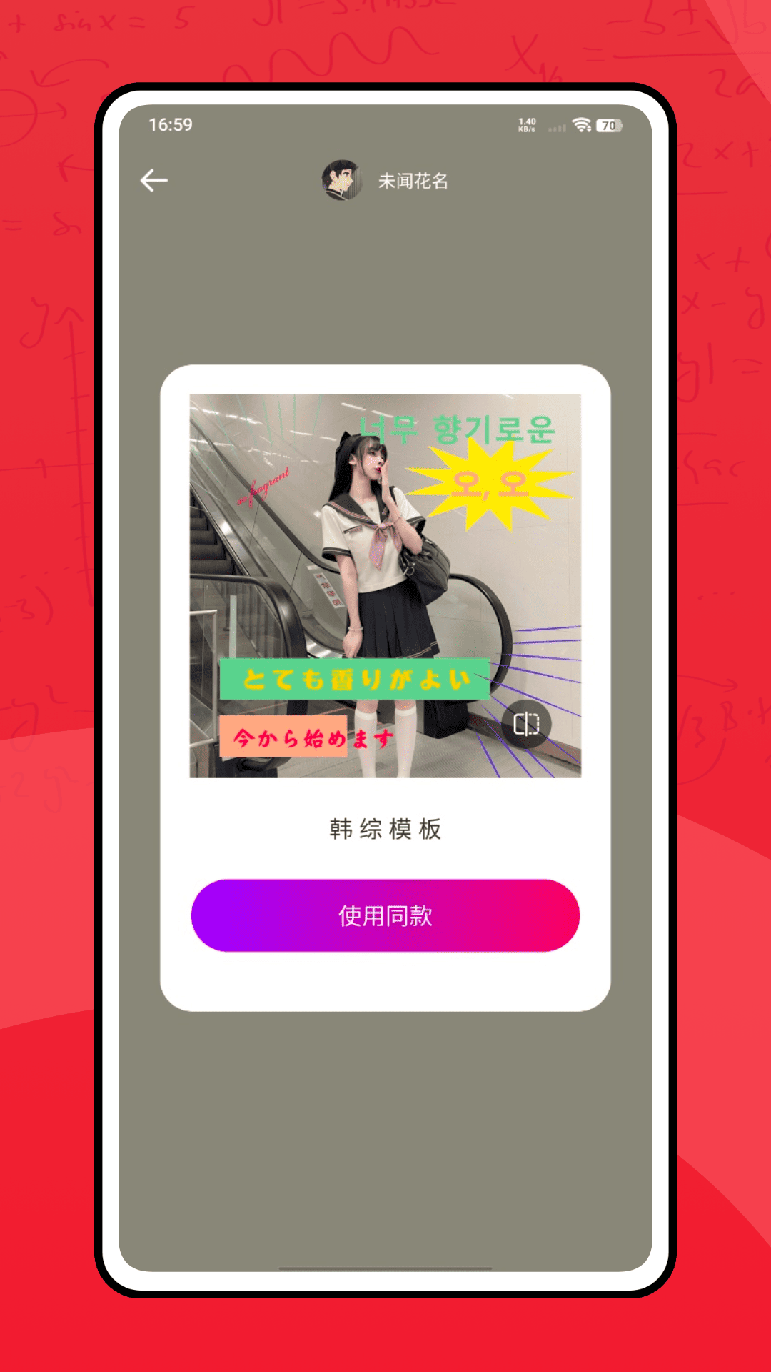 觅知网 截图 2