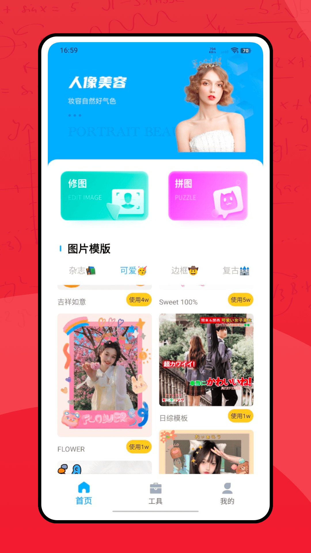 觅知网 截图 3