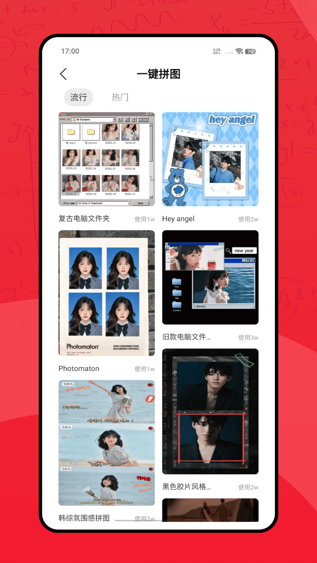 觅知网 截图 4