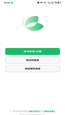 仪淘 截图 1