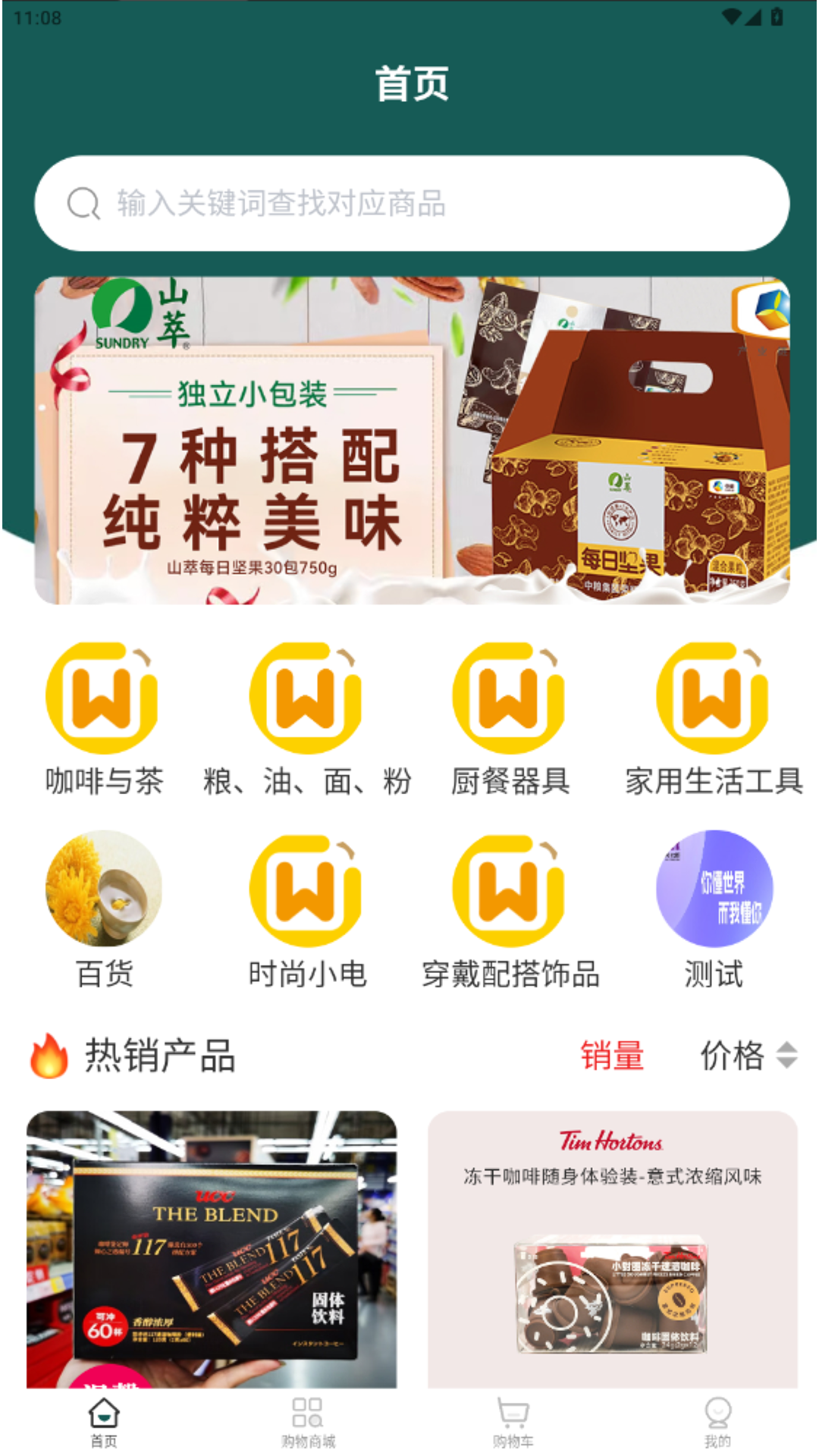 忒别莱斯 截图 1