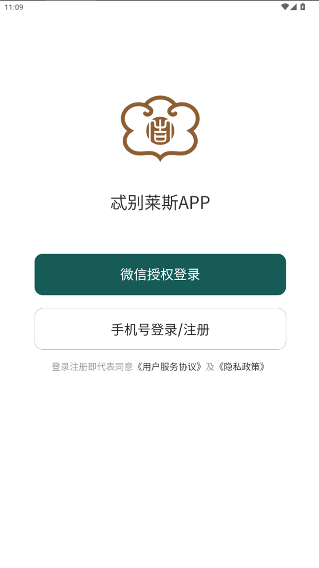 忒别莱斯 截图 3