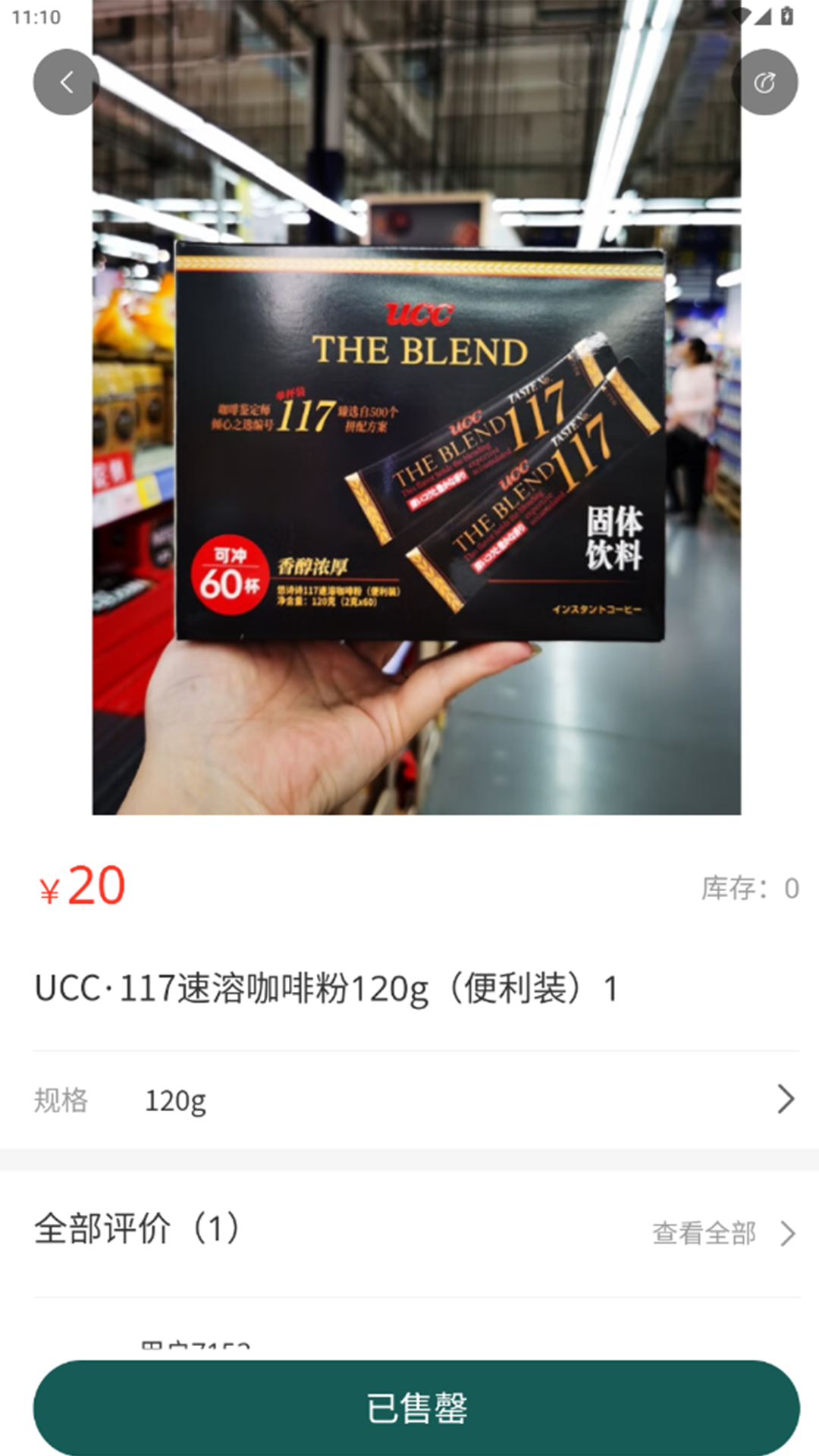 忒别莱斯 截图 4