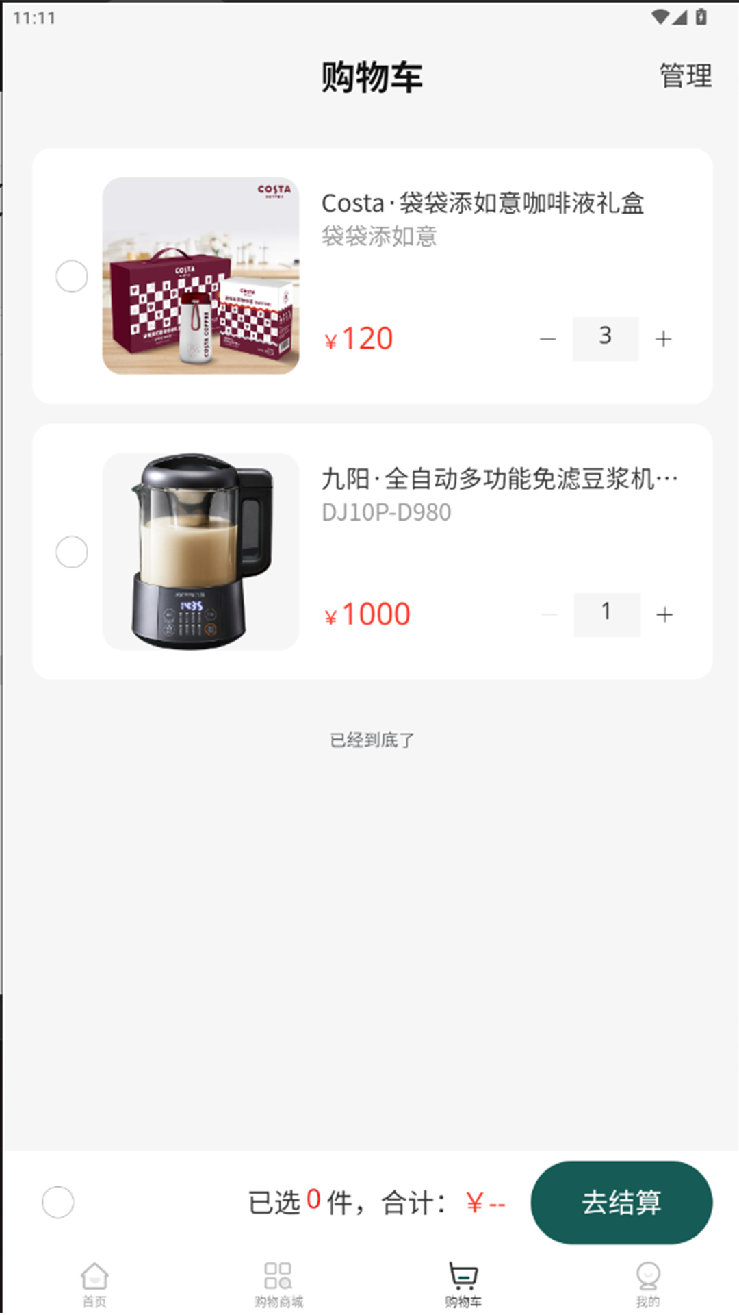 忒别莱斯 截图 5