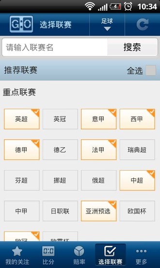 免費下載新聞APP|GO比分 app開箱文|APP開箱王