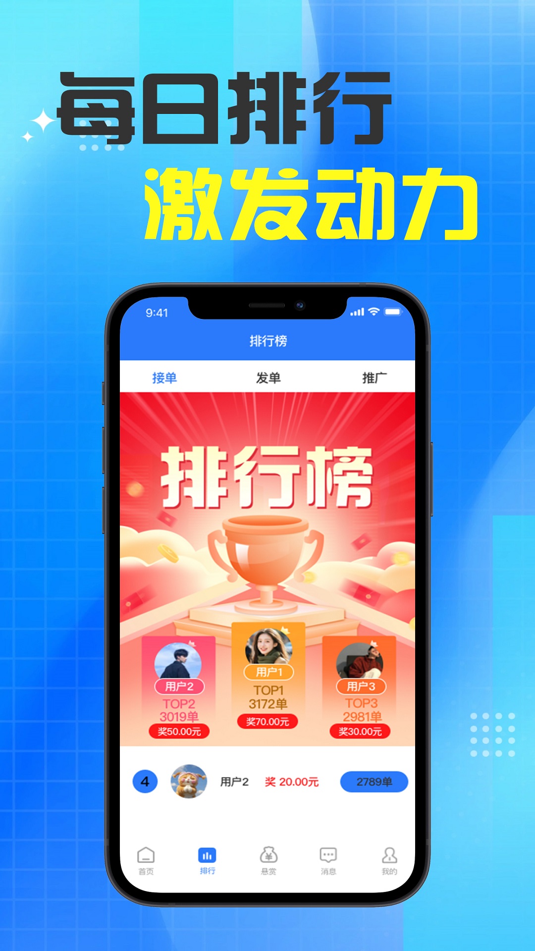 有米招聘 截图 2