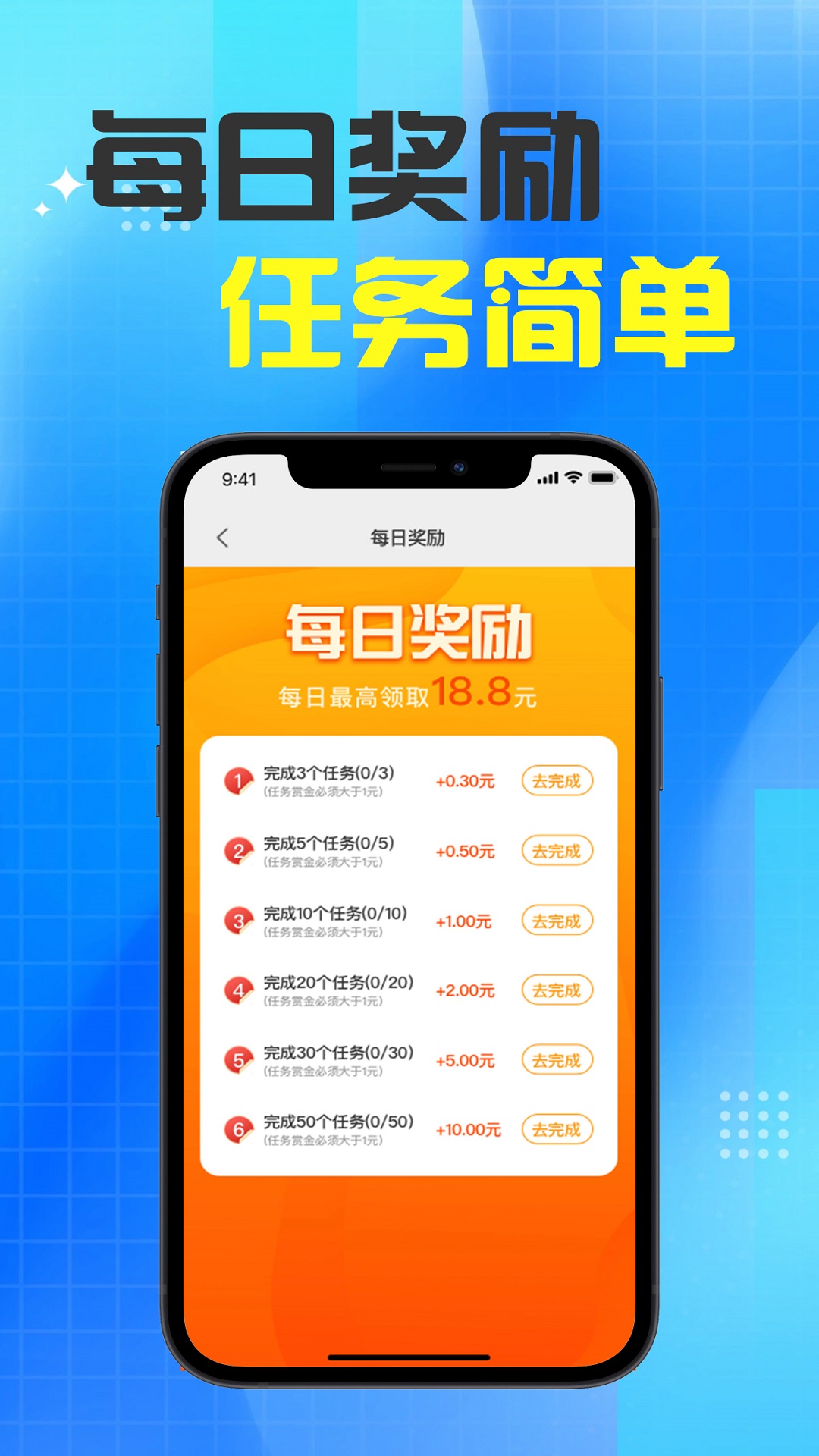 有米招聘 截图 3
