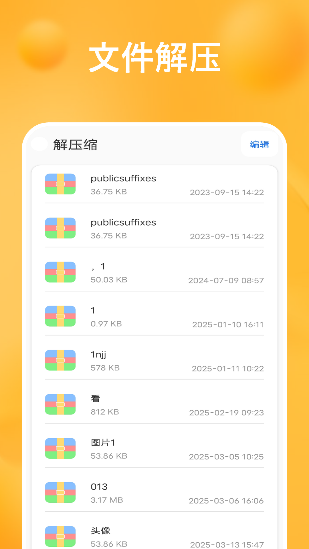 桌面便签手机备忘录 截图 3
