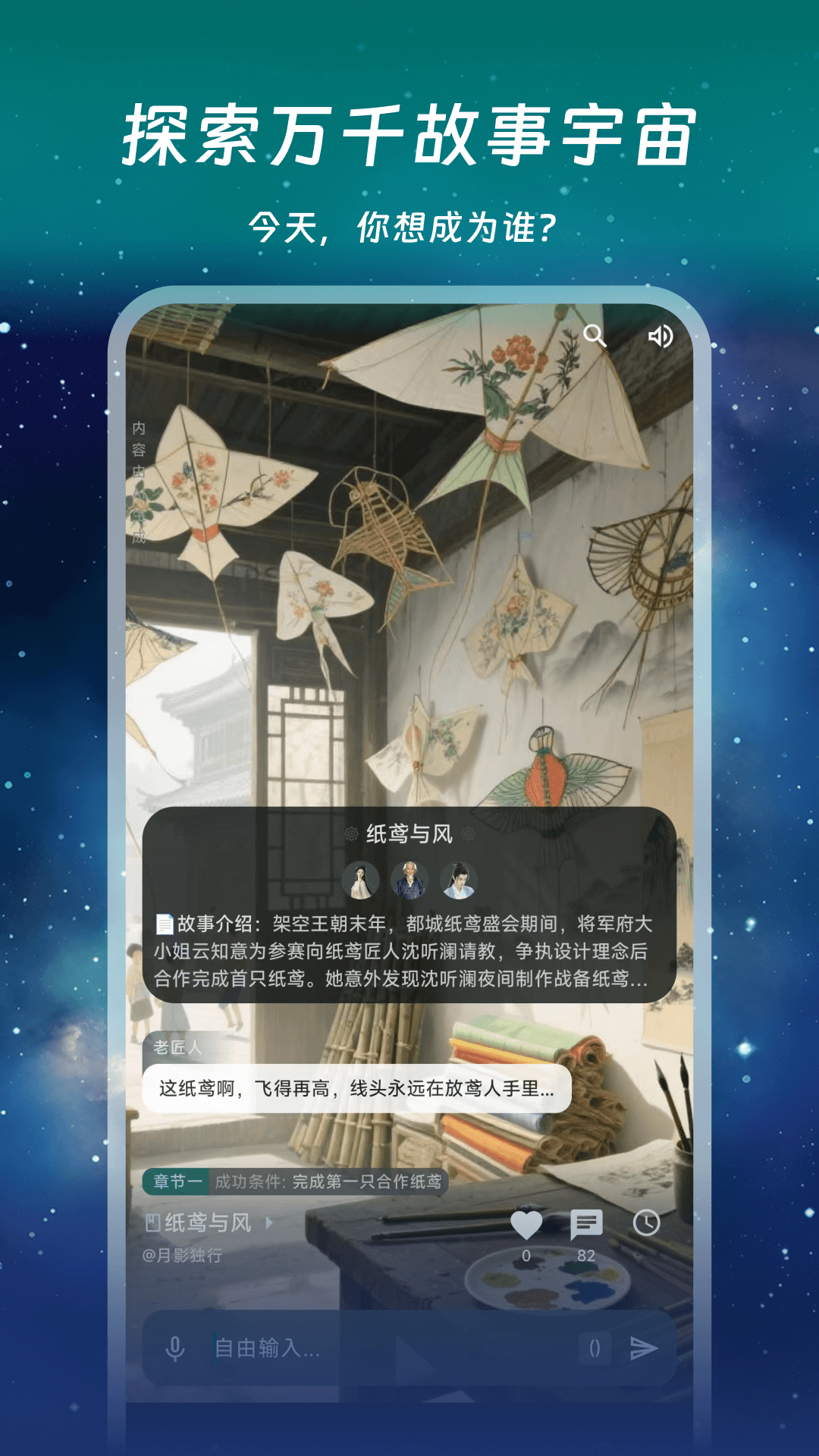 千唔 截图 2