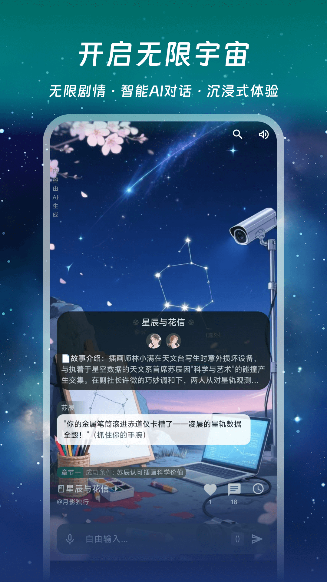 千唔 截图 5
