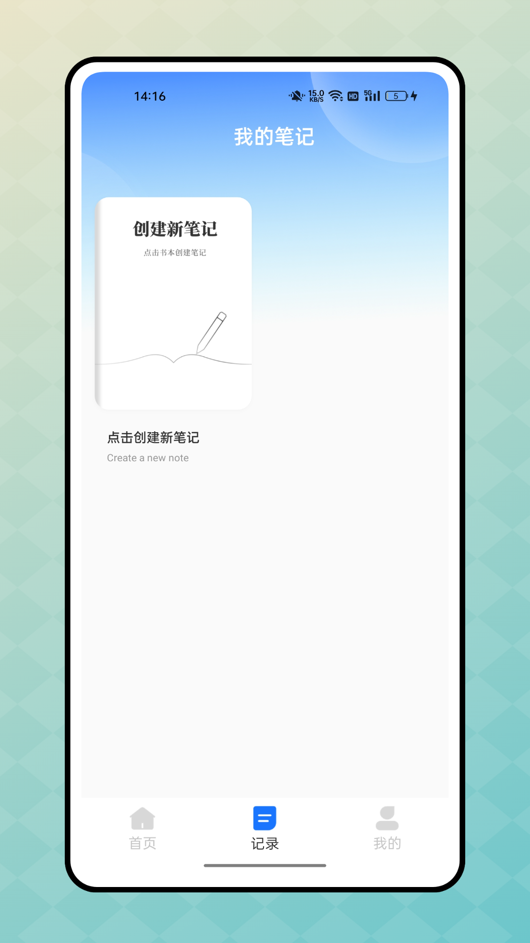 太平e掌通 截图 2