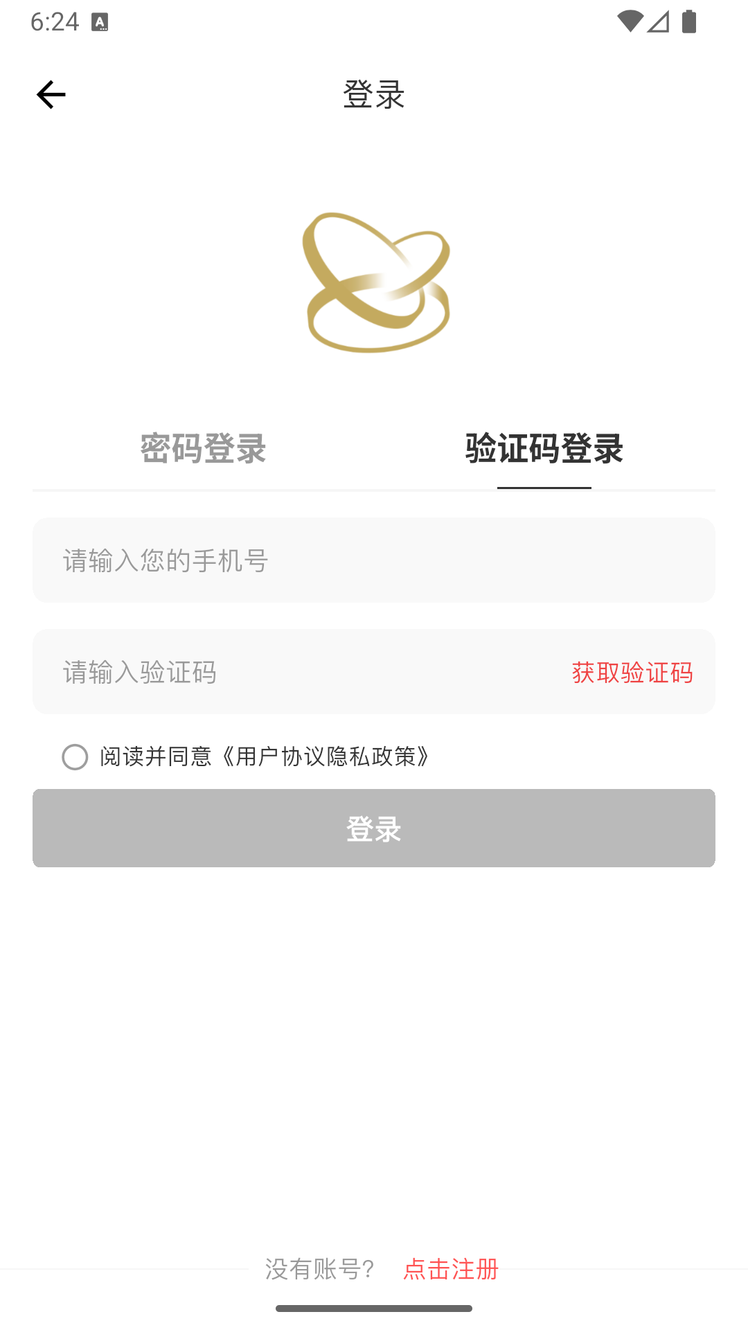 金币小店 截图 3