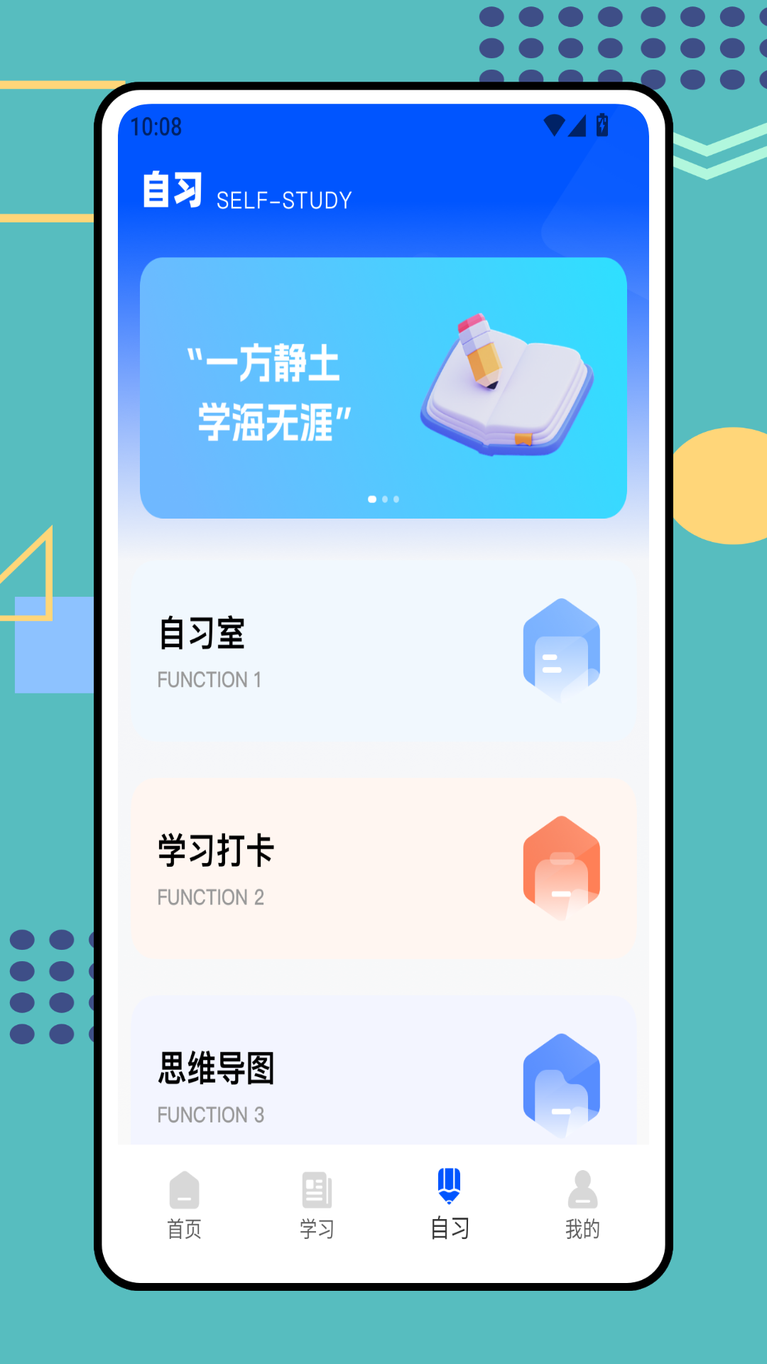 截图3
