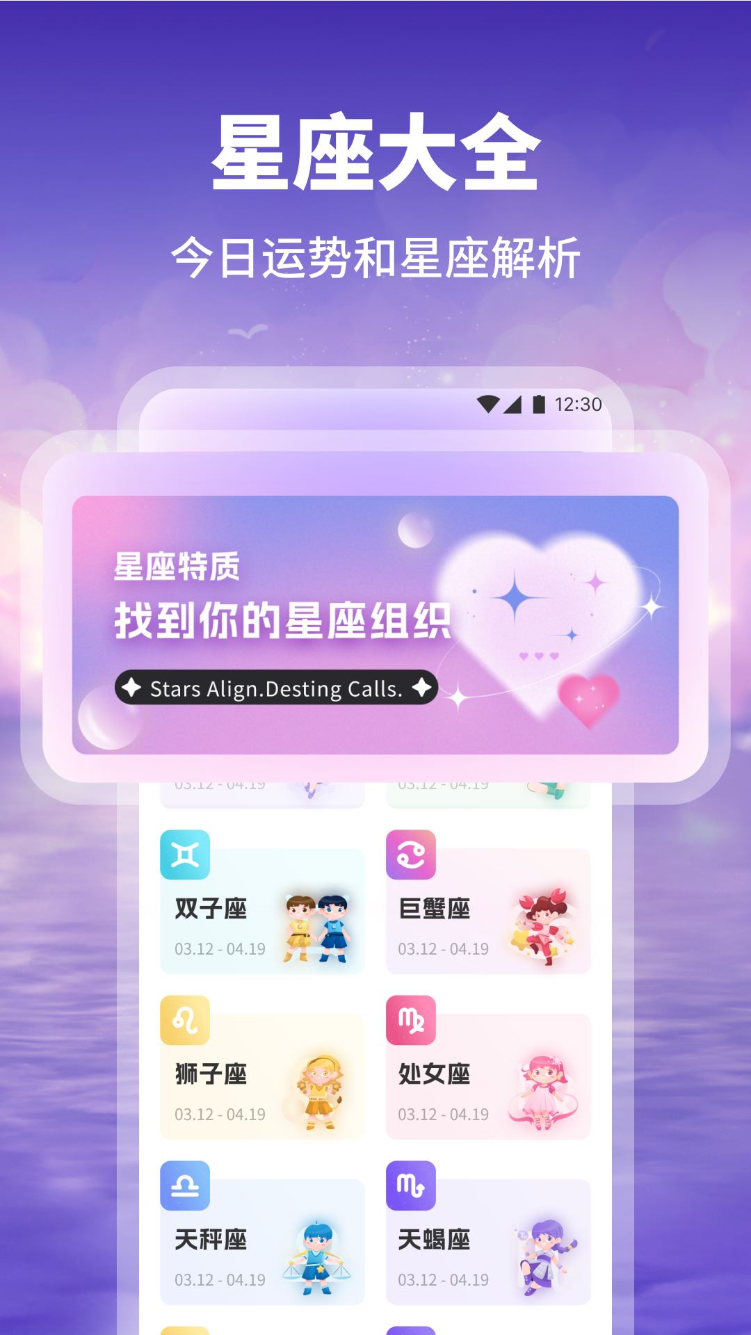 知Me心语 截图 3