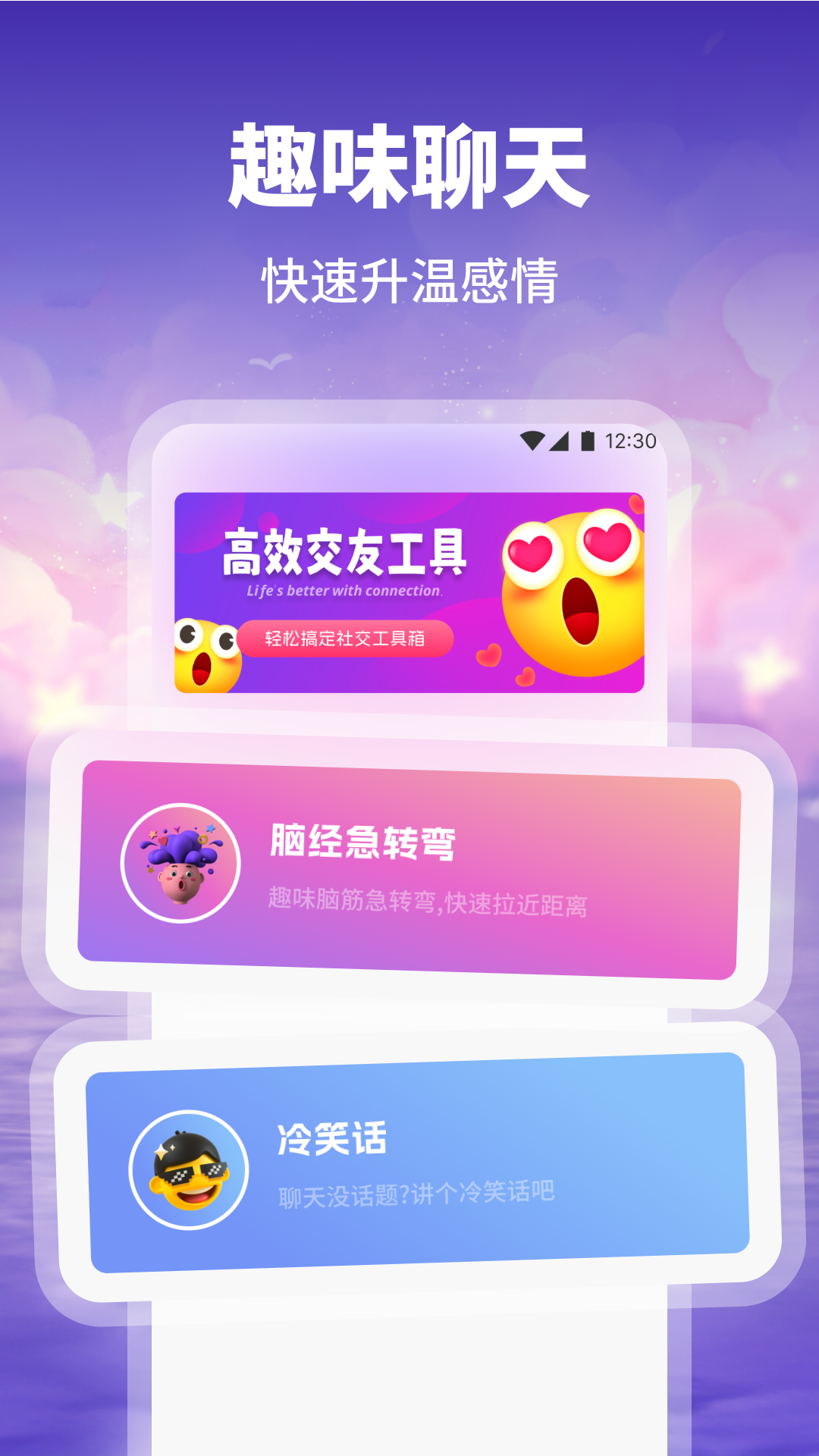 知Me心语 截图 4