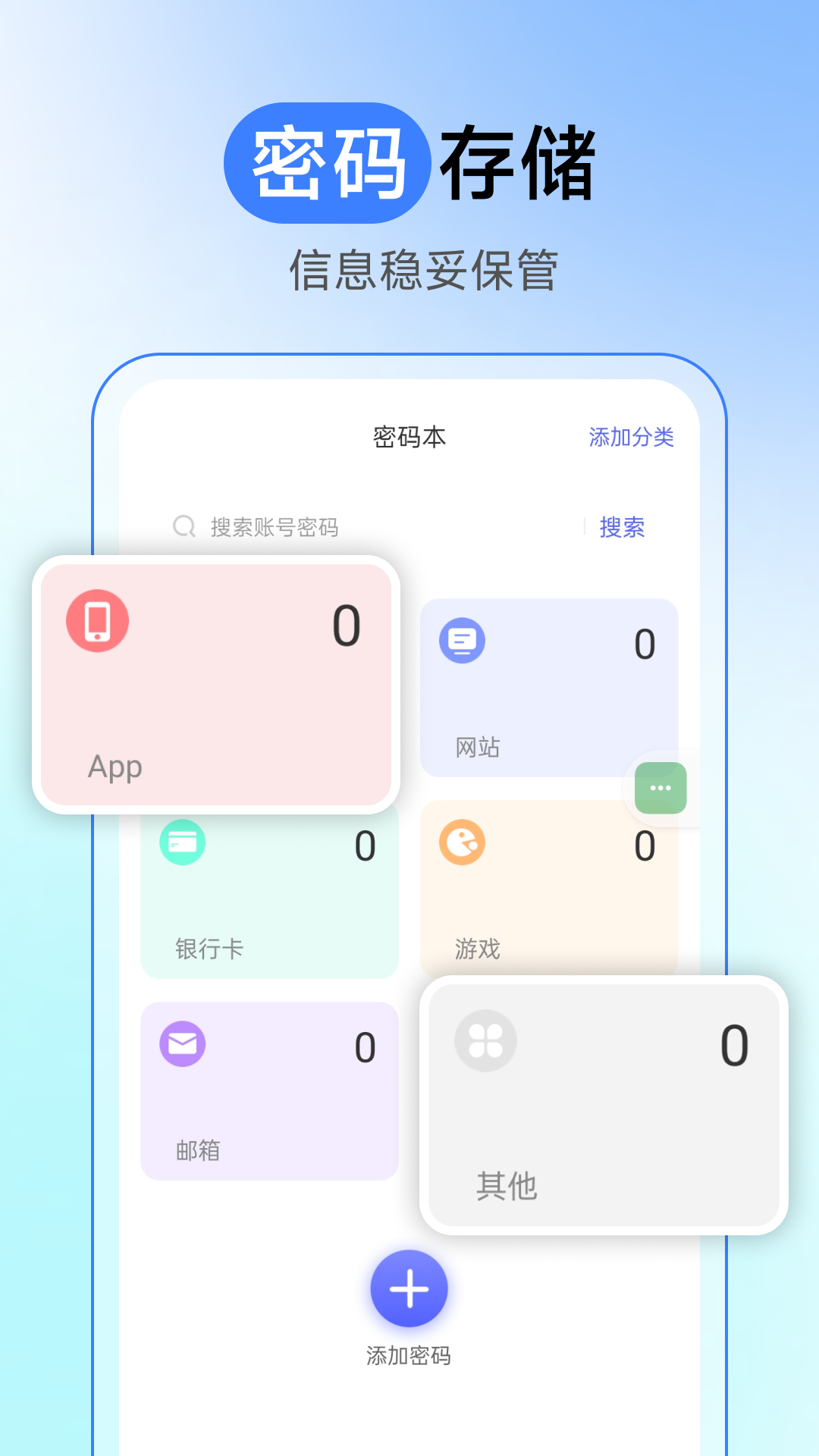 云盘网盘123 截图 3