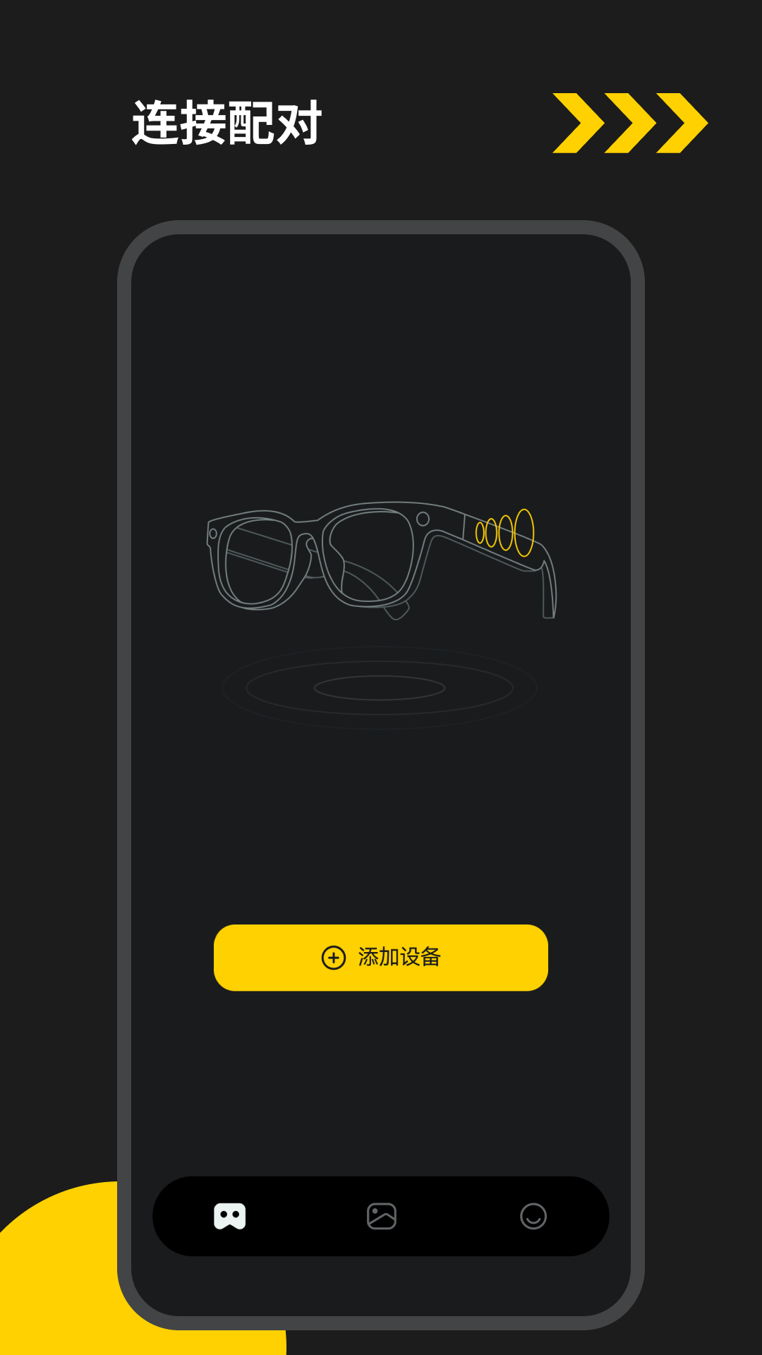 EYEVUE 截图 2