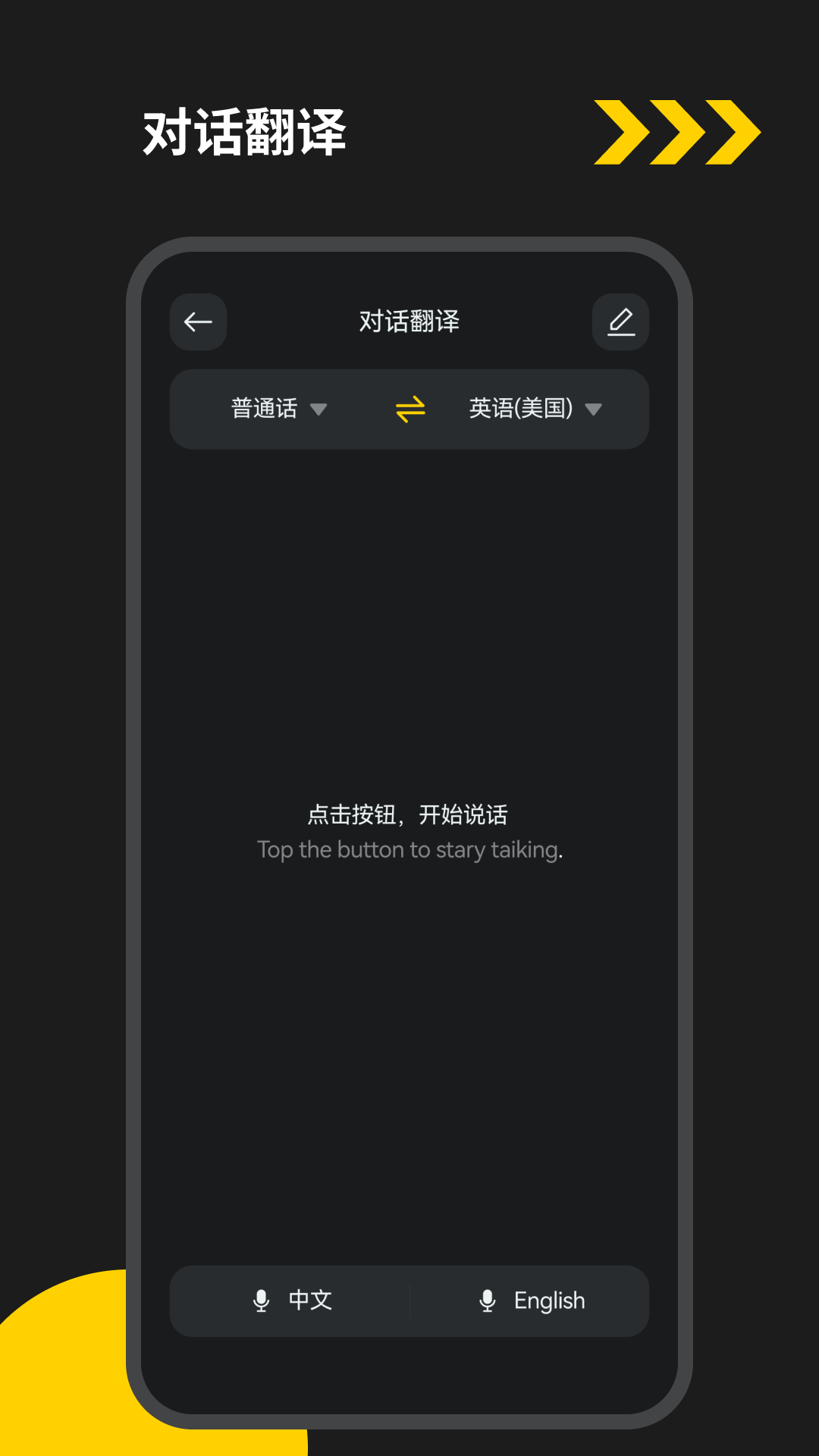 EYEVUE 截图 3
