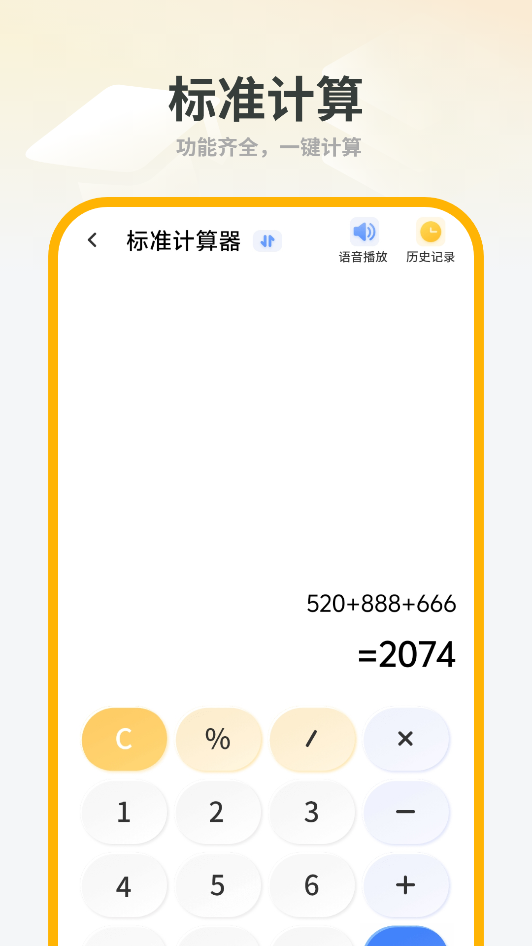 定位家人安全 截图 3