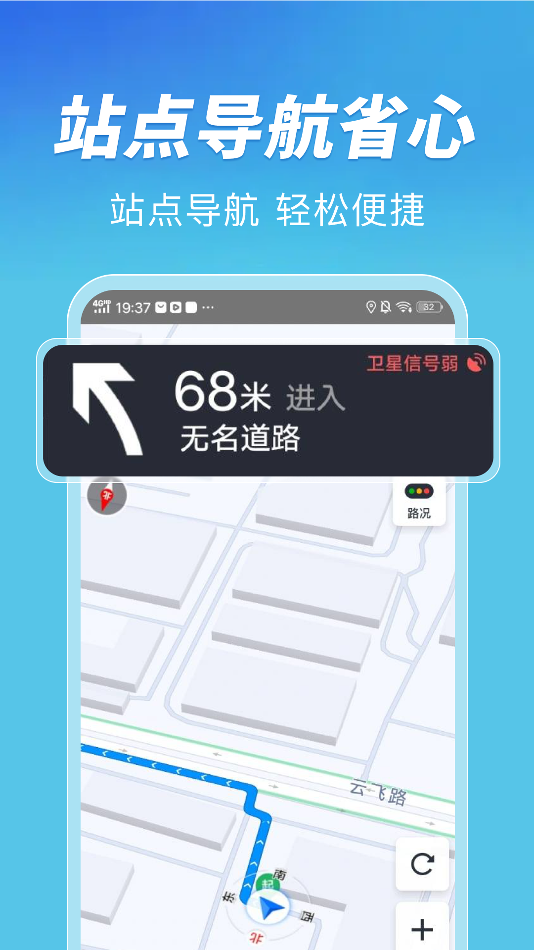 公交扫码一卡通 截图 2