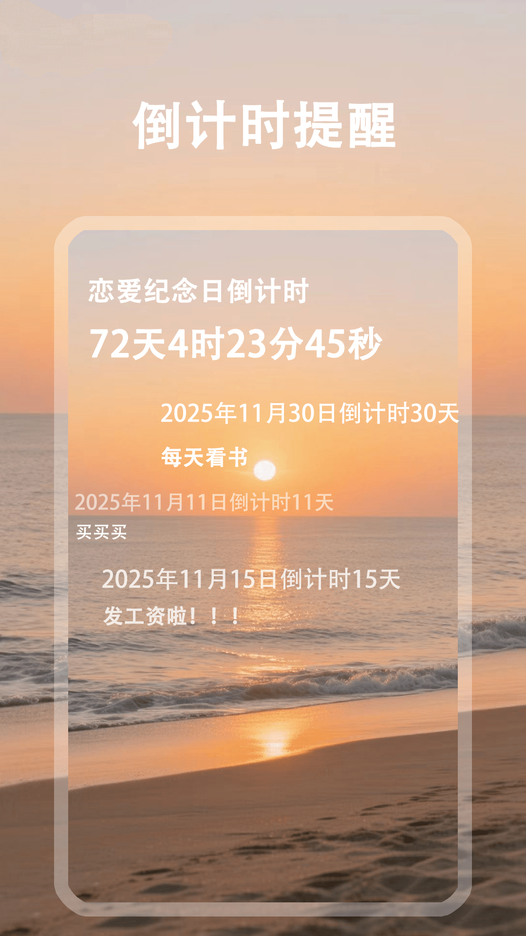 灵动窗 截图 2