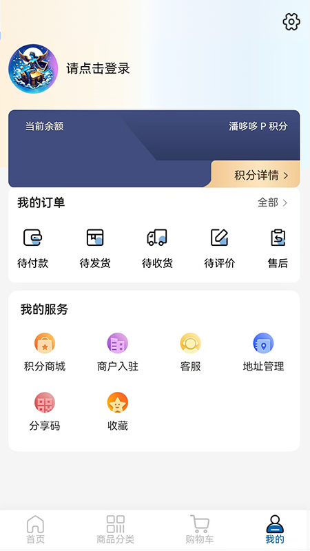 截图4