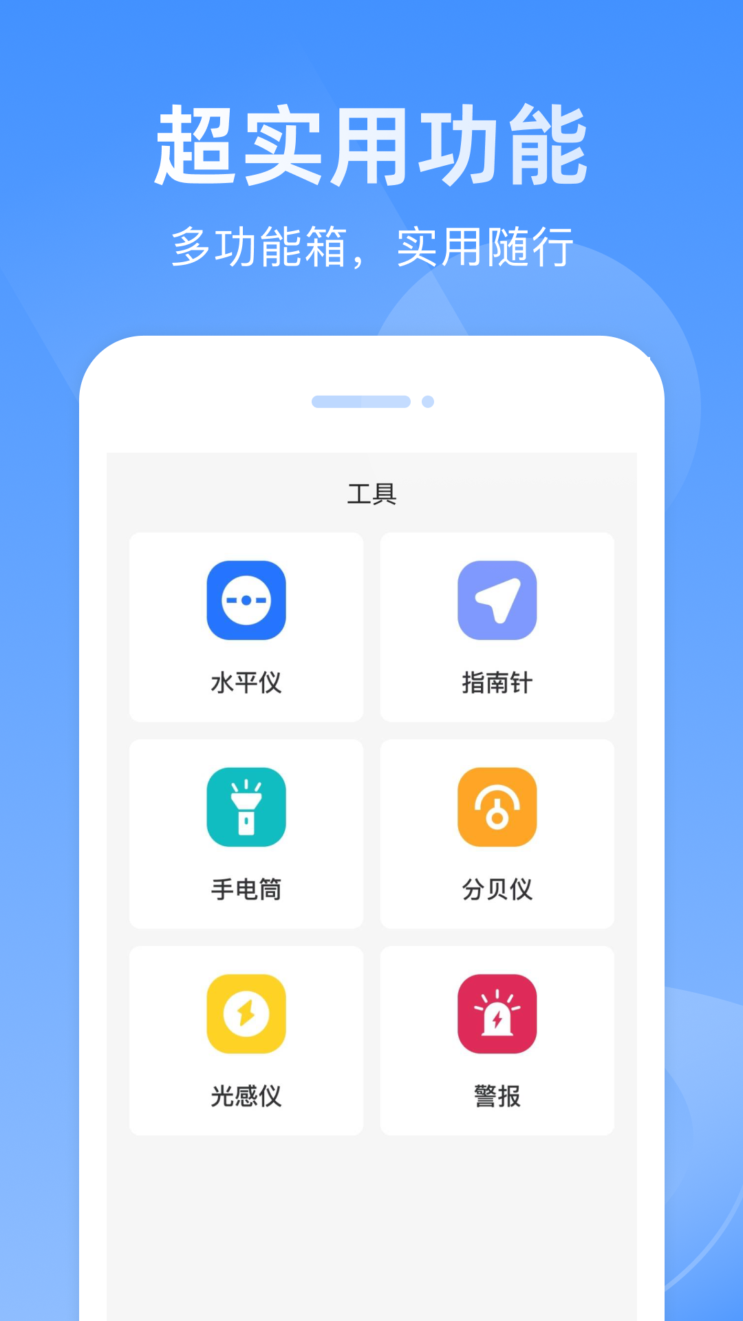 截图4