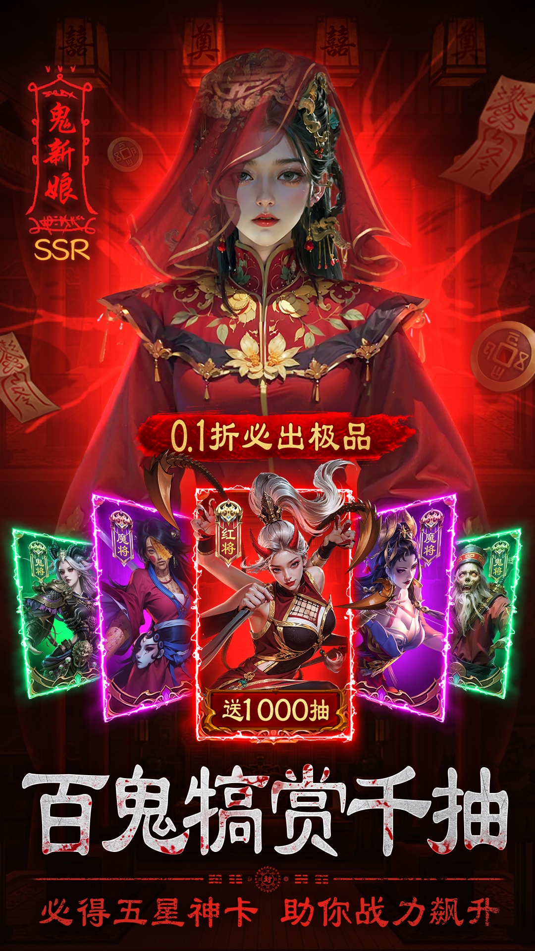 摸金校尉之伏魔殿 截图 1
