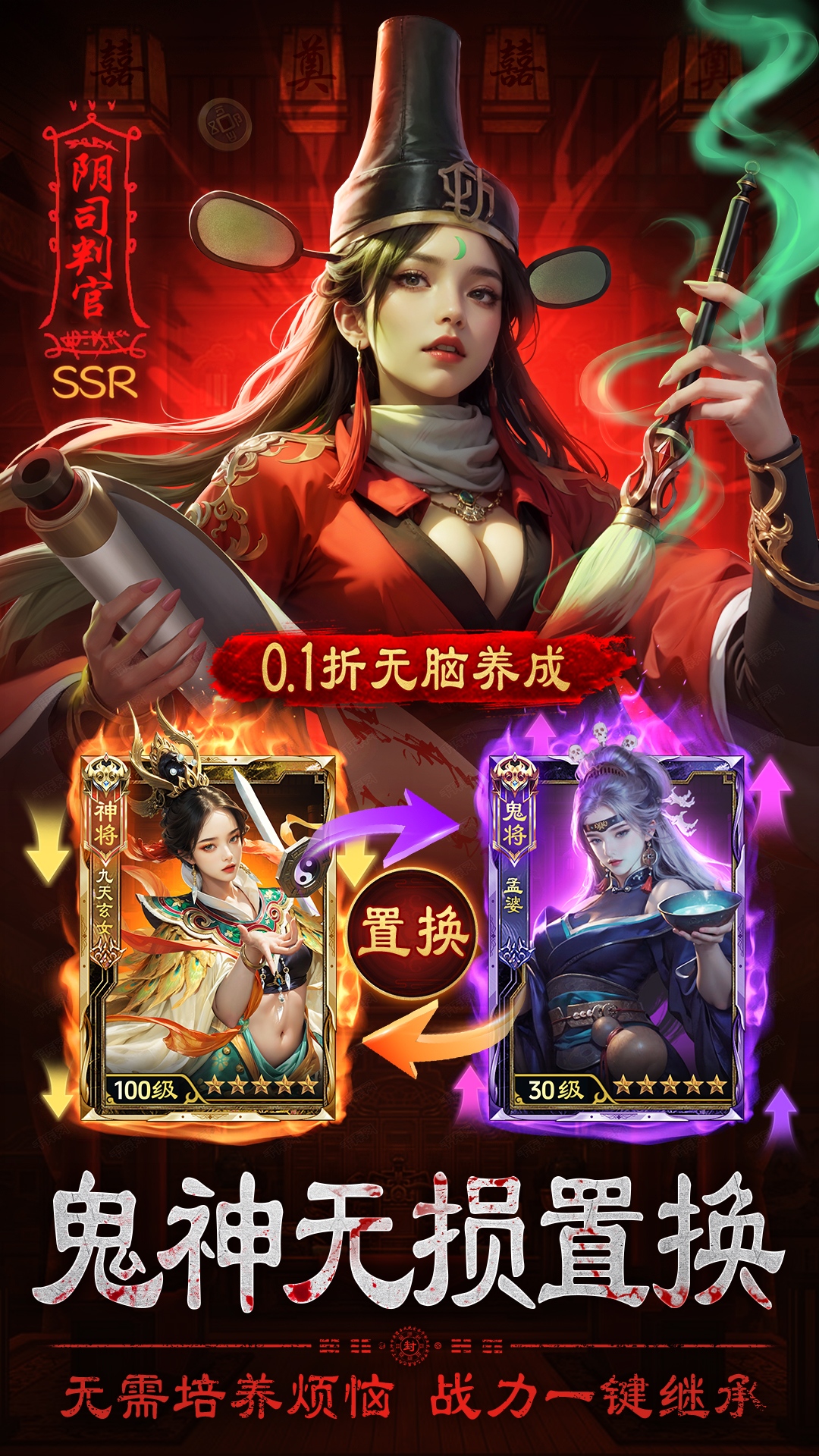 摸金校尉之伏魔殿 截图 3