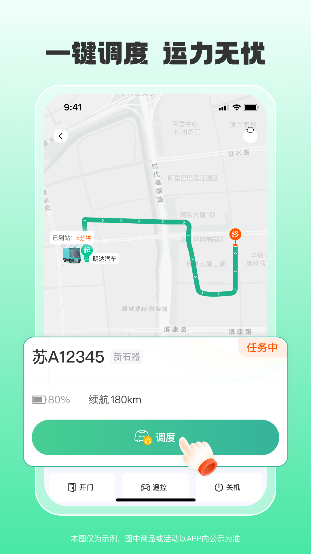 小元圈 截图 1