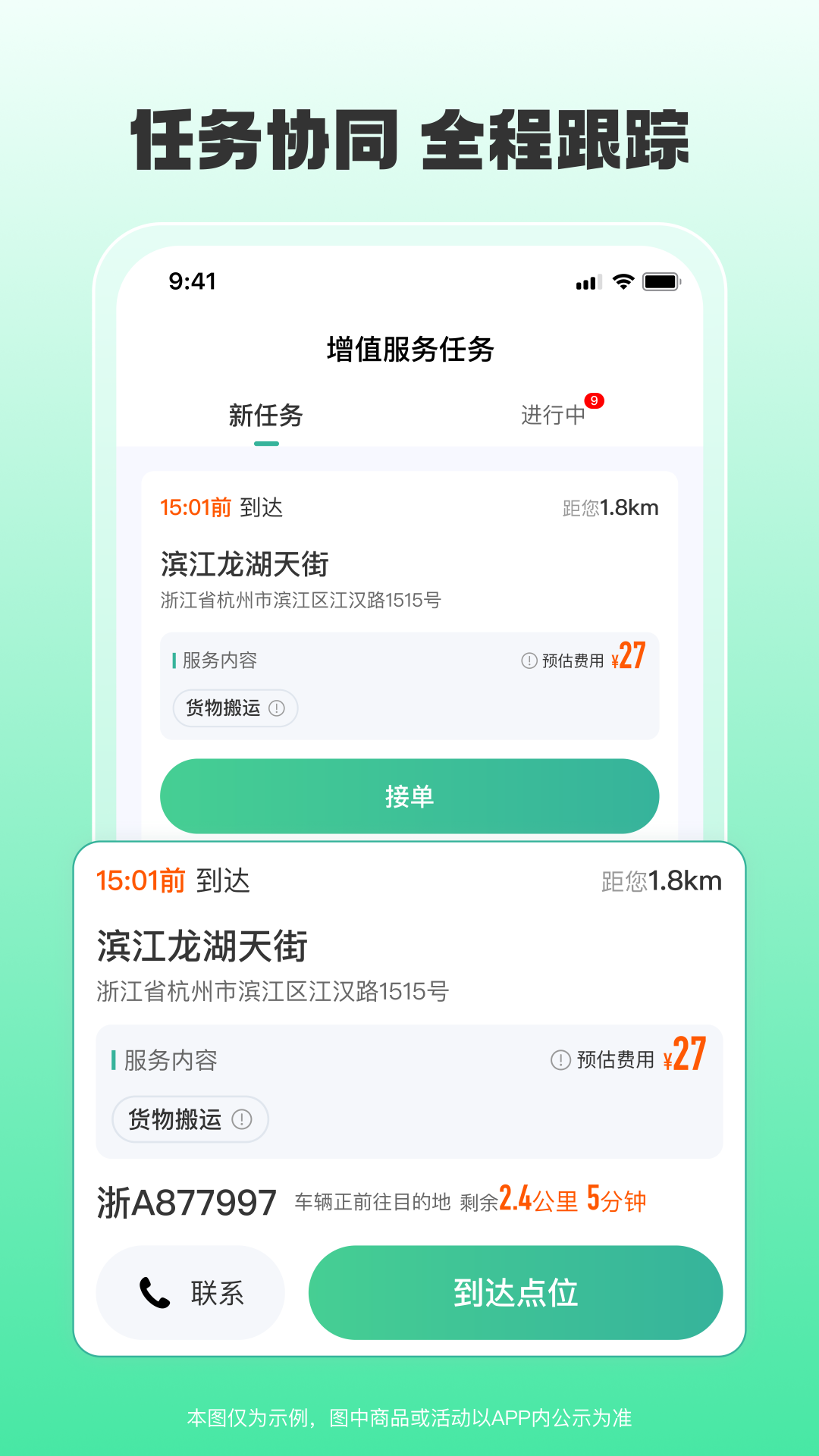 小元圈 截图 2