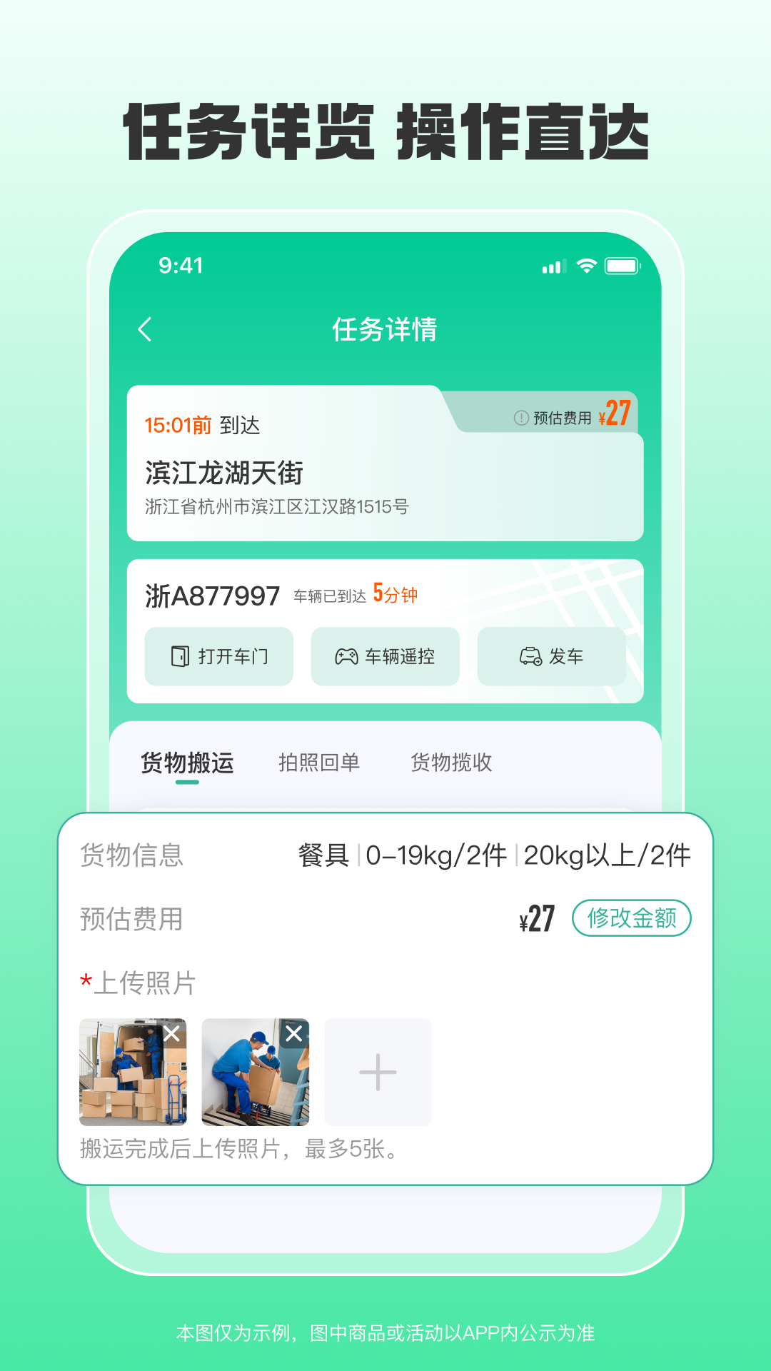 小元圈 截图 4