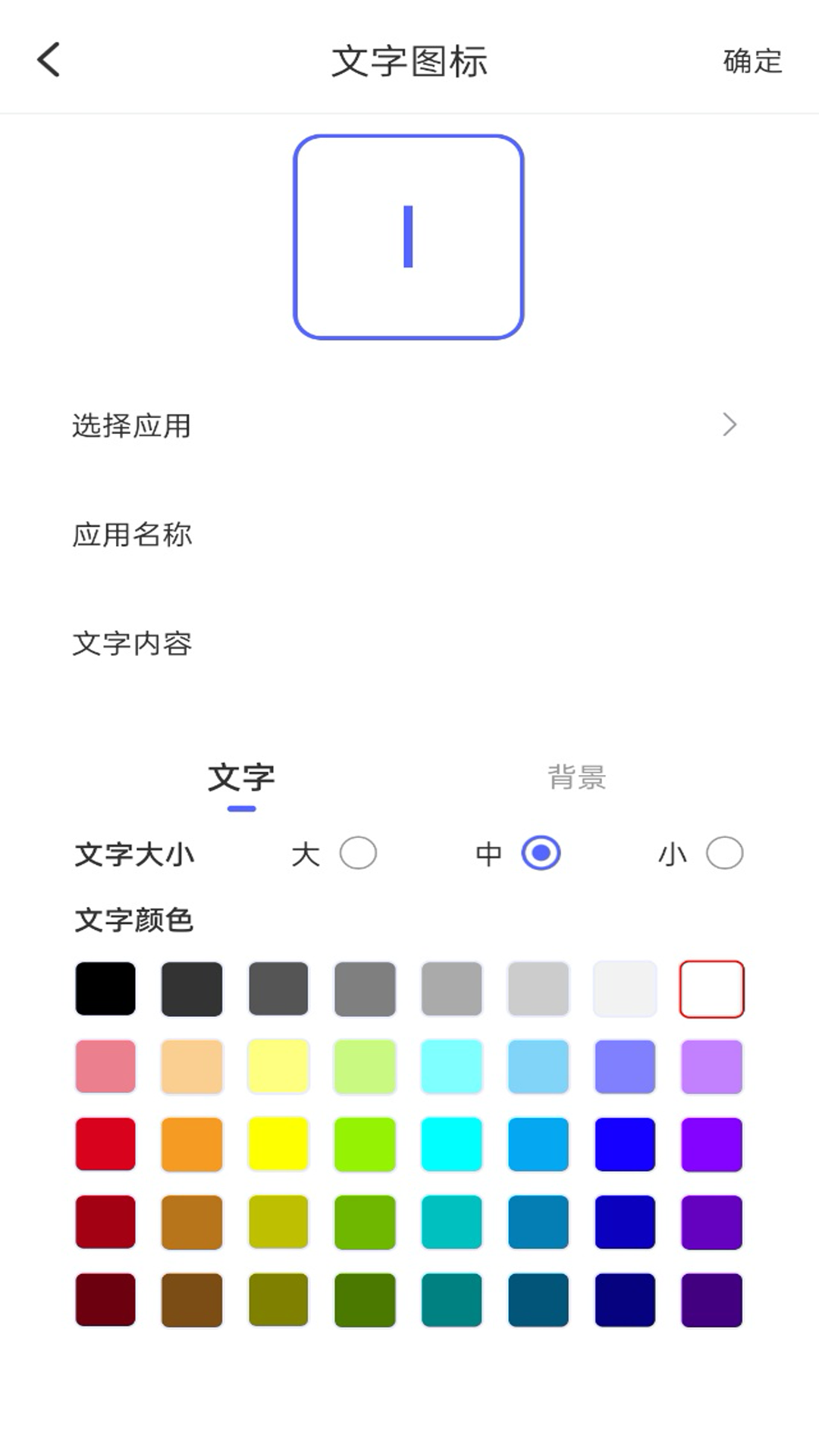 雷电网盘 截图 1